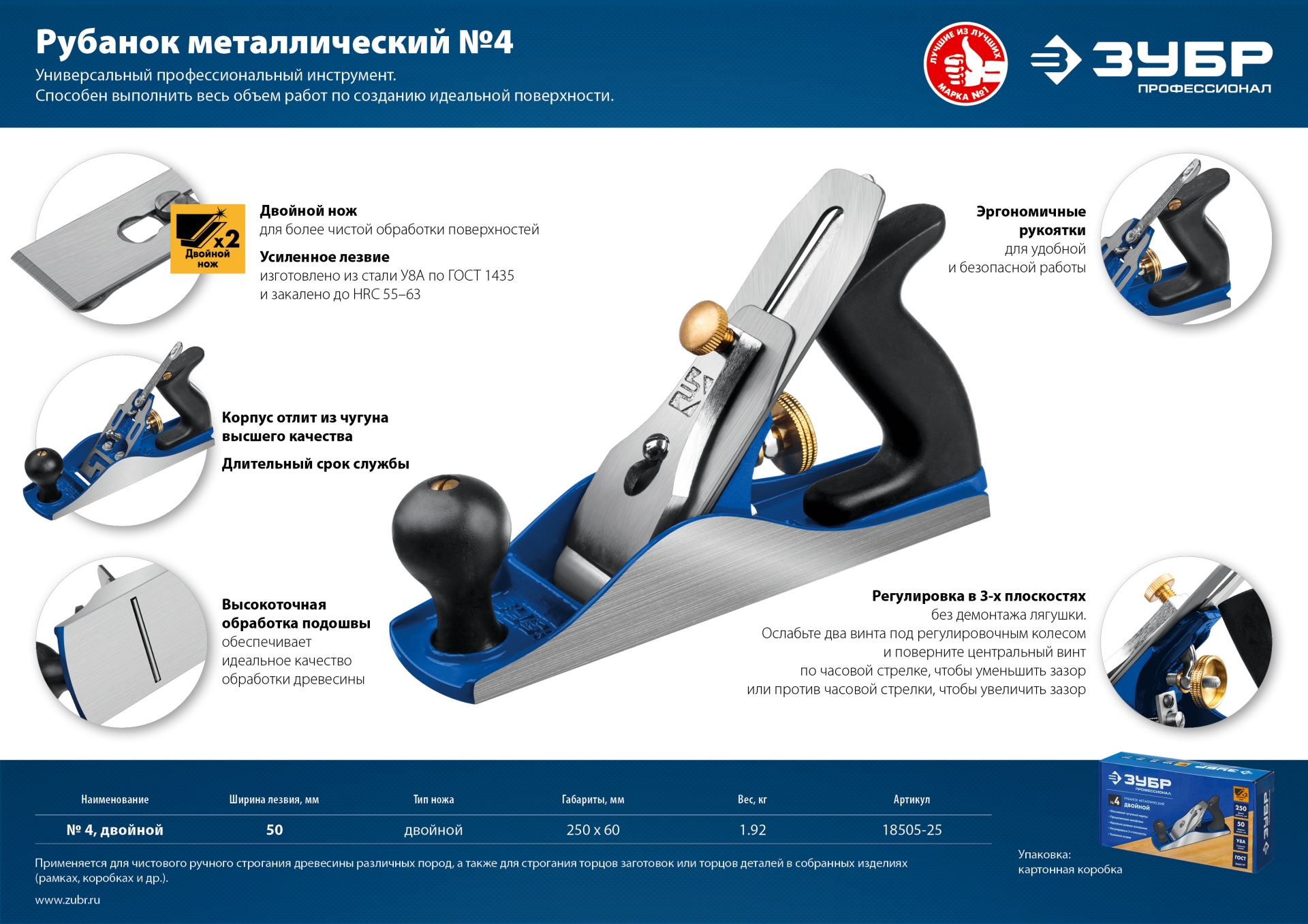 Промоизображение 18505-25_z02