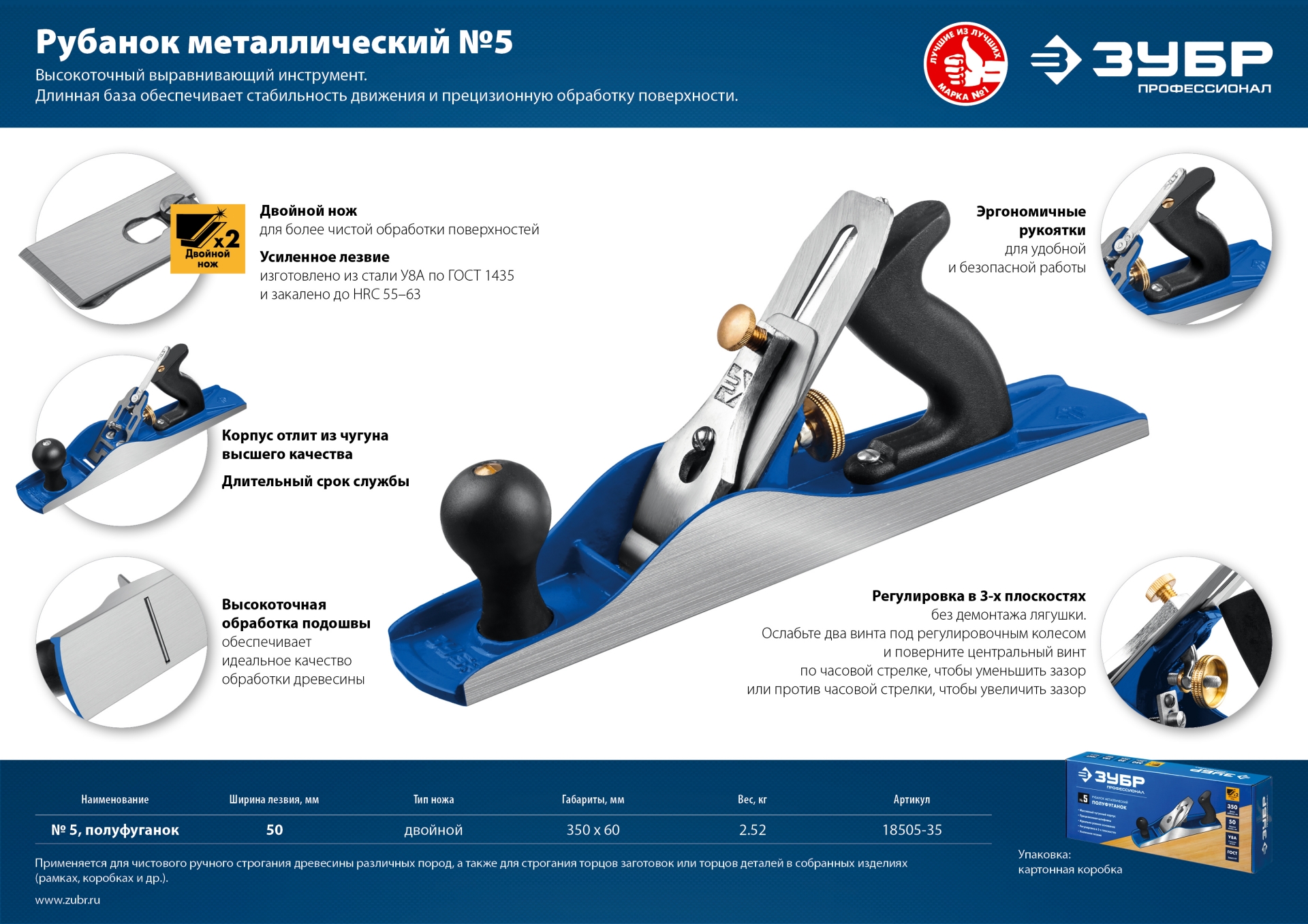 Промоизображение 18505-35_z02