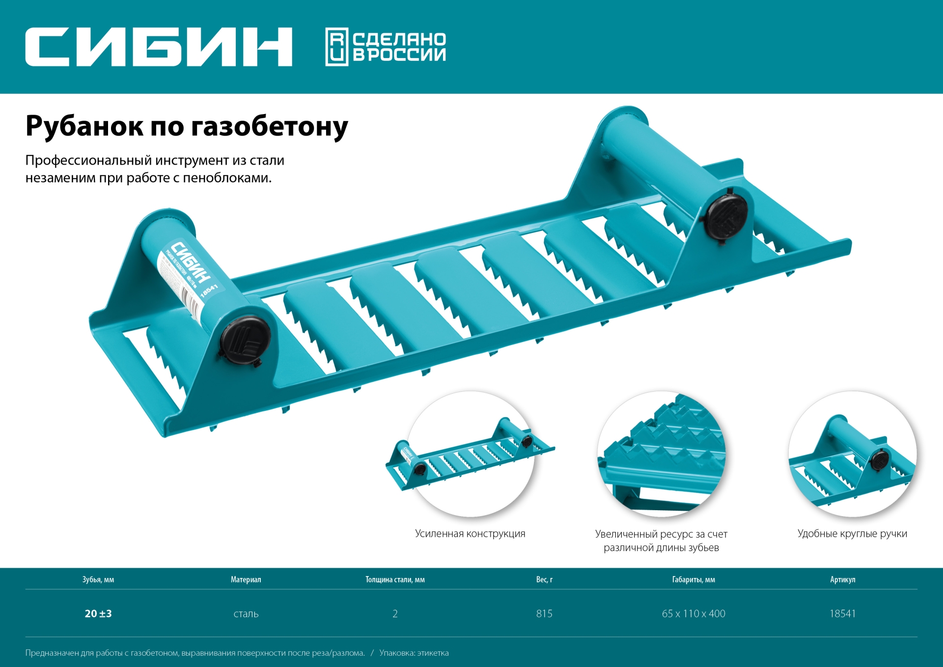 Промоизображение 18541
