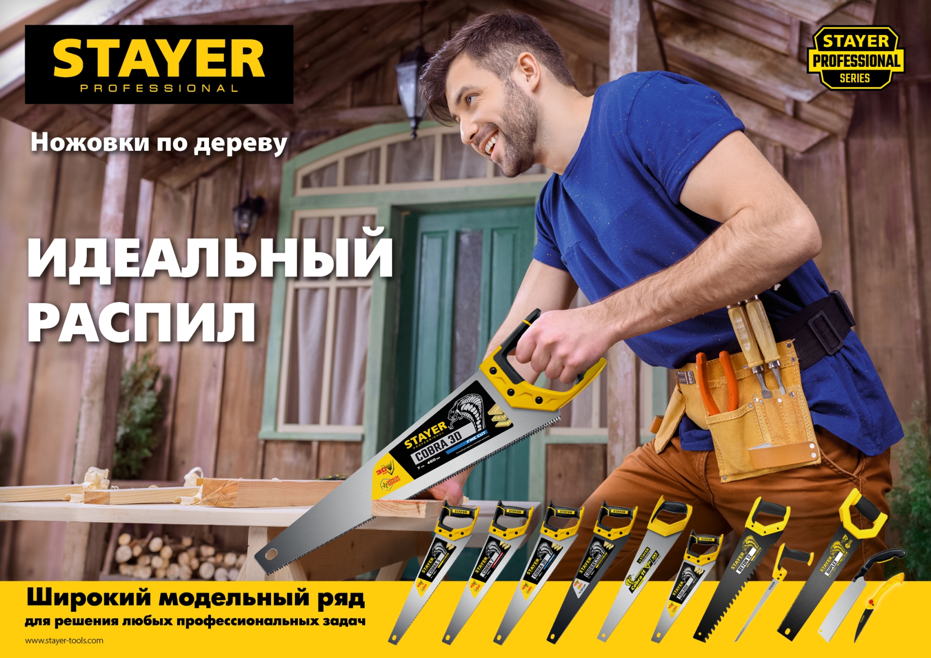 Промоизображение 2-15089