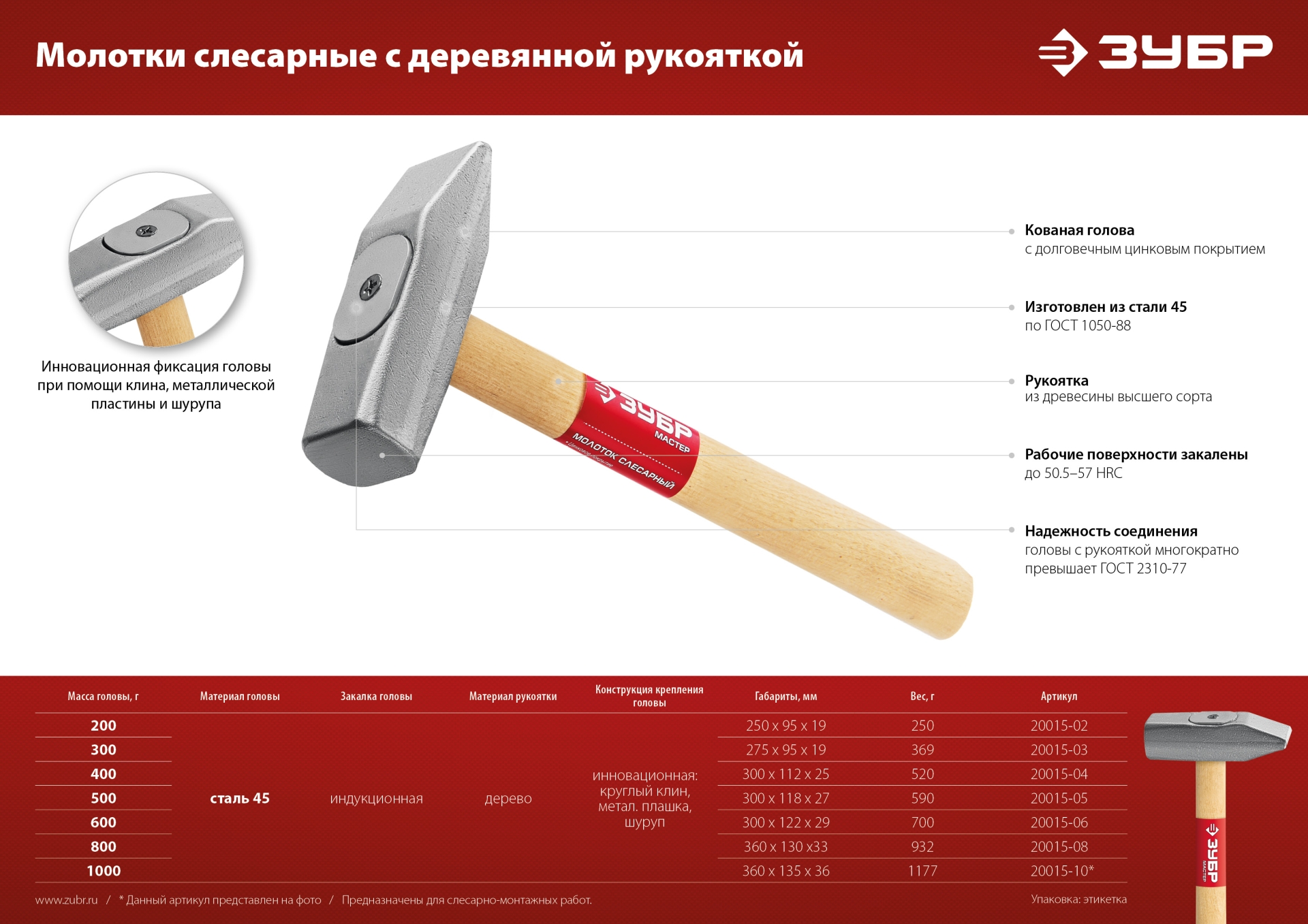 Промоизображение 20015-05_z02