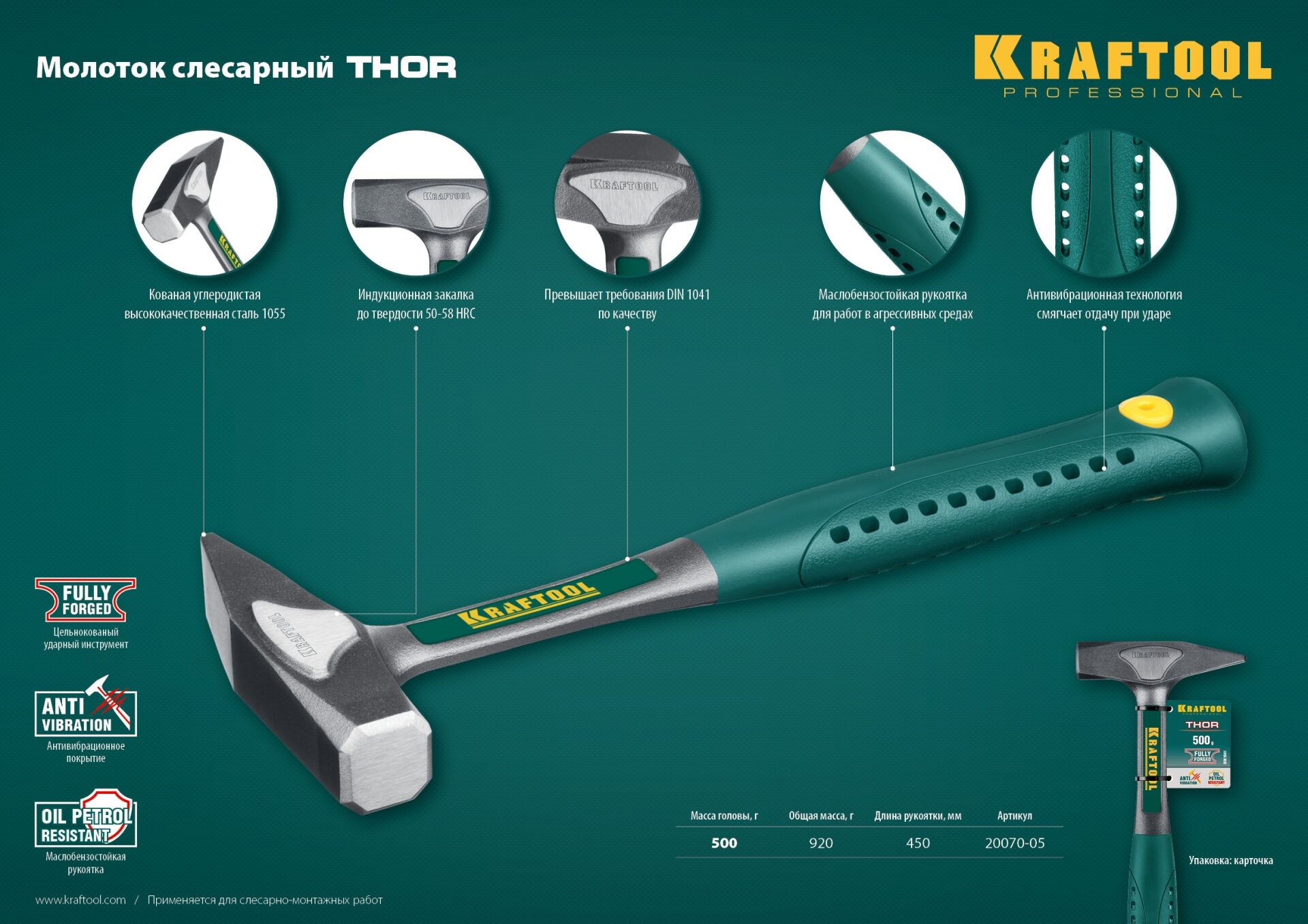 Промоизображение 20070-05
