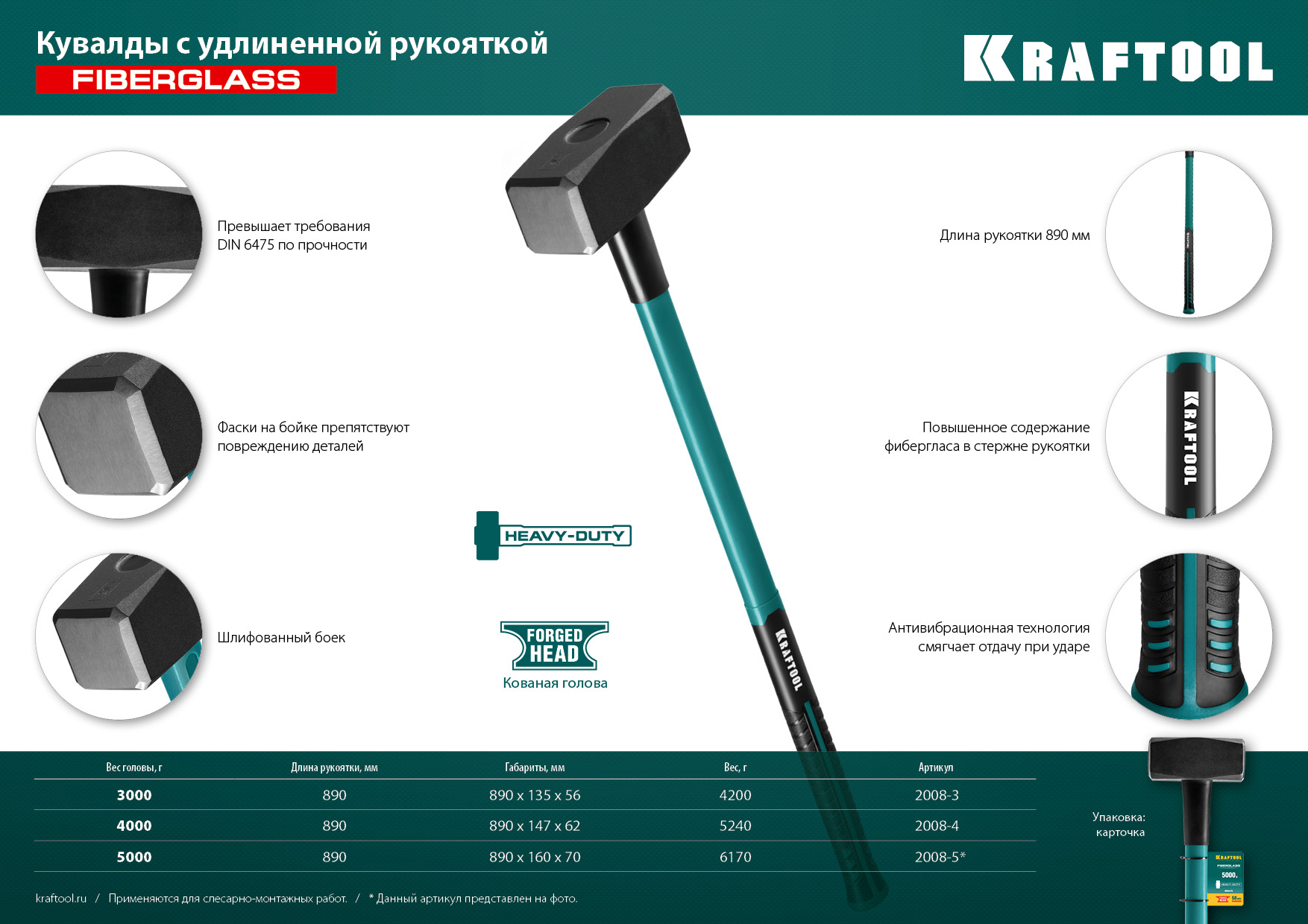 Промоизображение 2008-4
