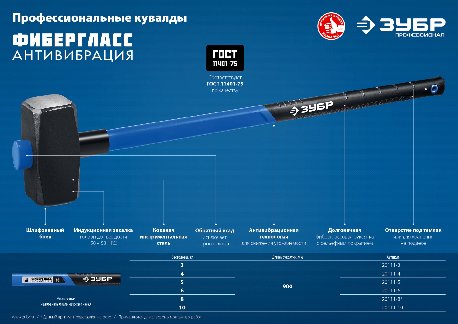 Промоизображение 20111-6_z03