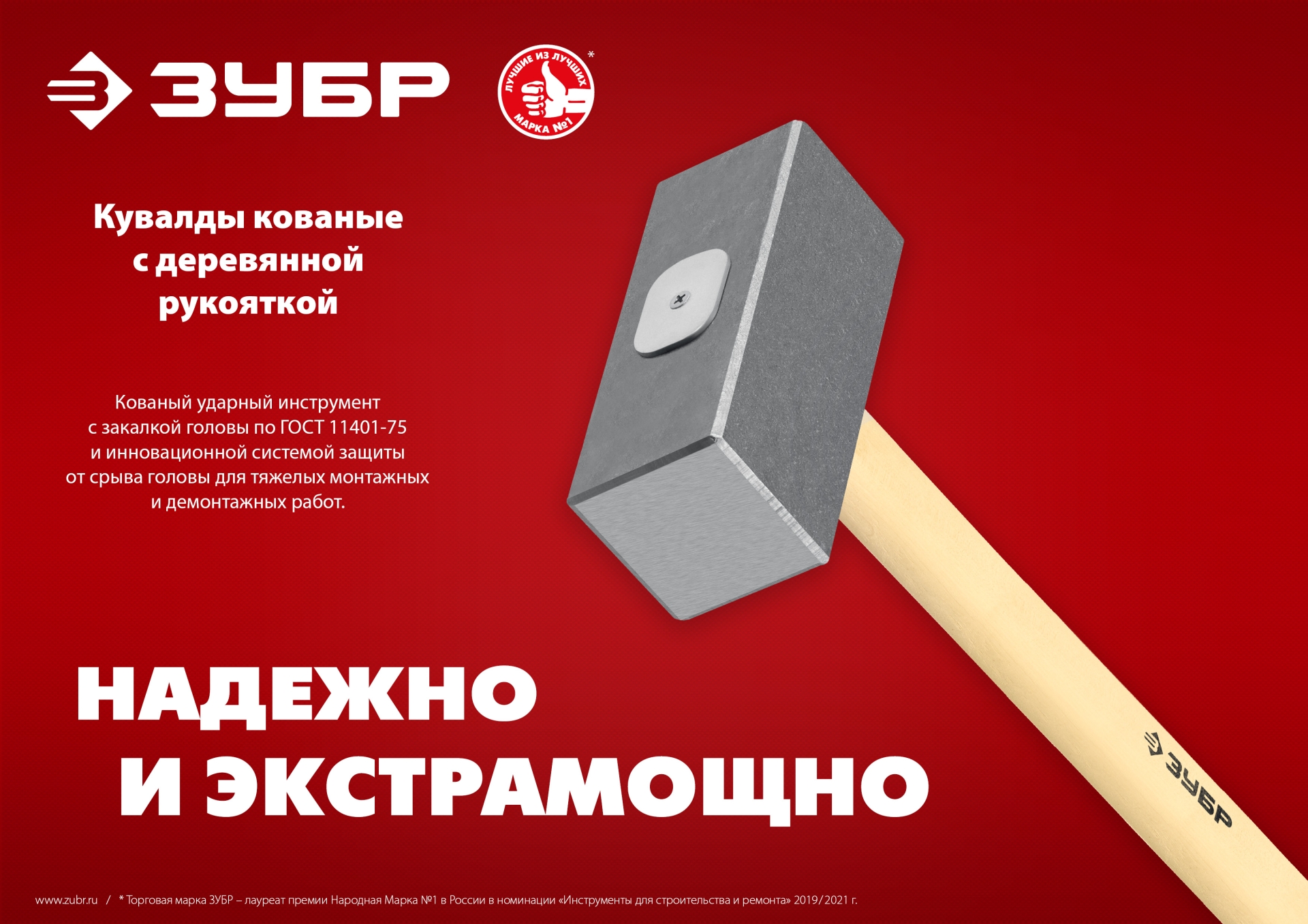 Промоизображение 20112-8