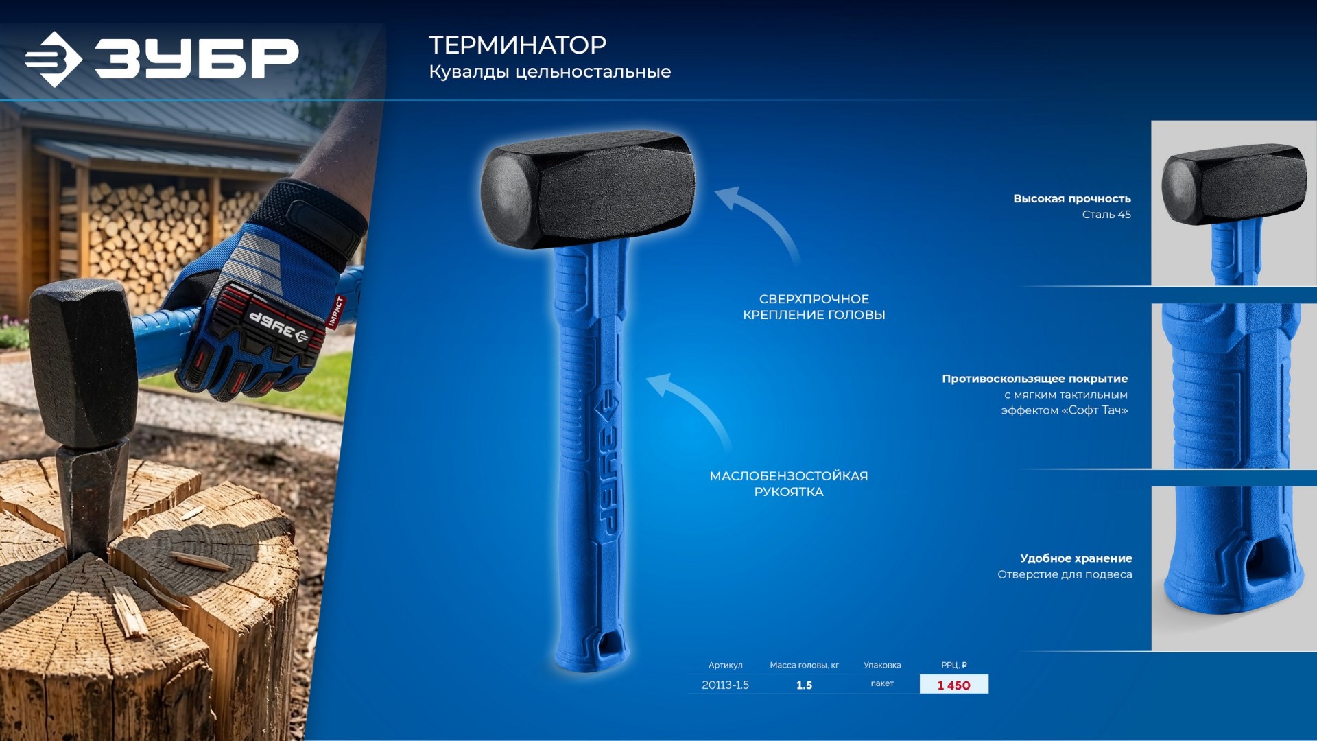 Промоизображение 20113-3