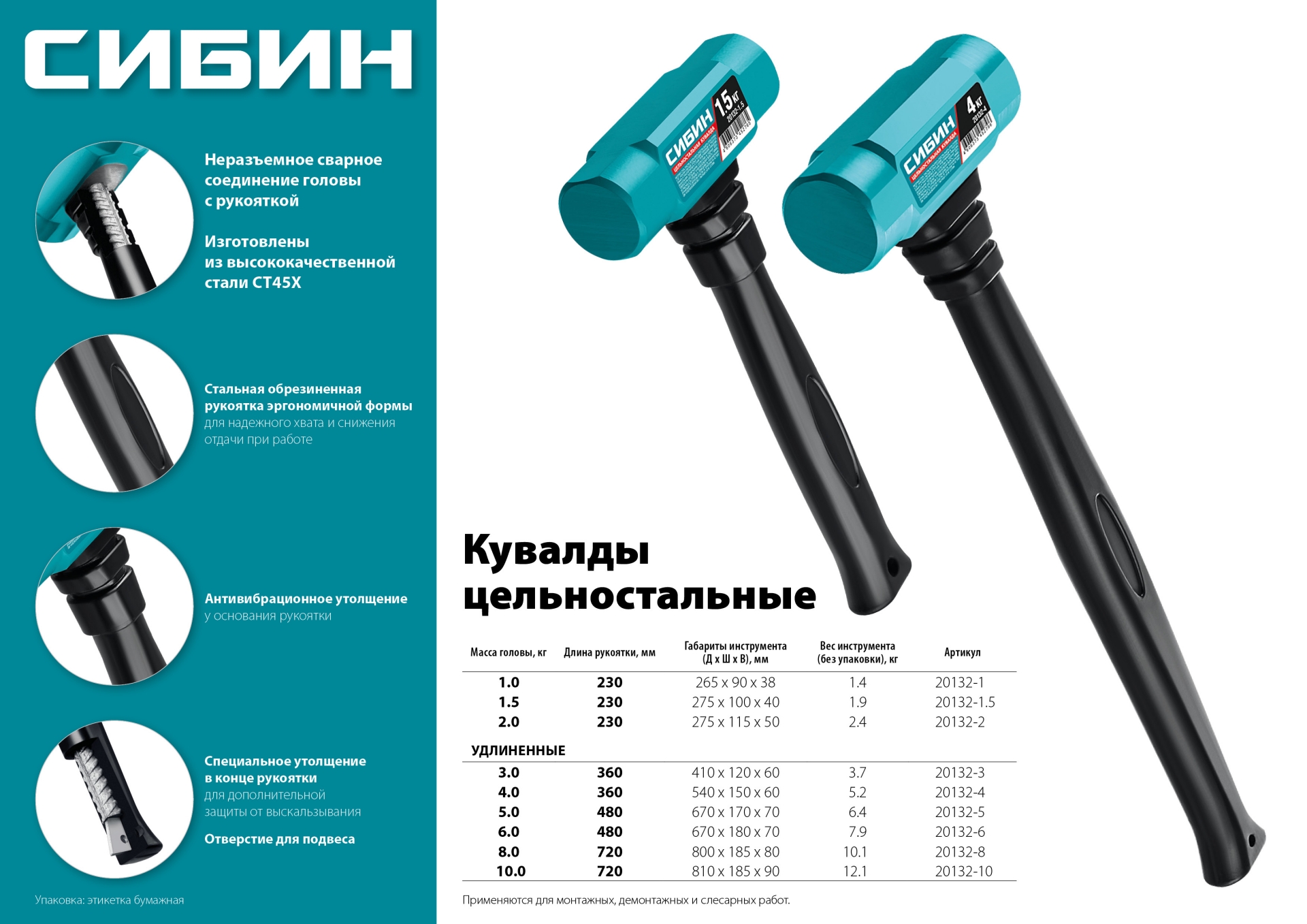 Промоизображение 20132-6