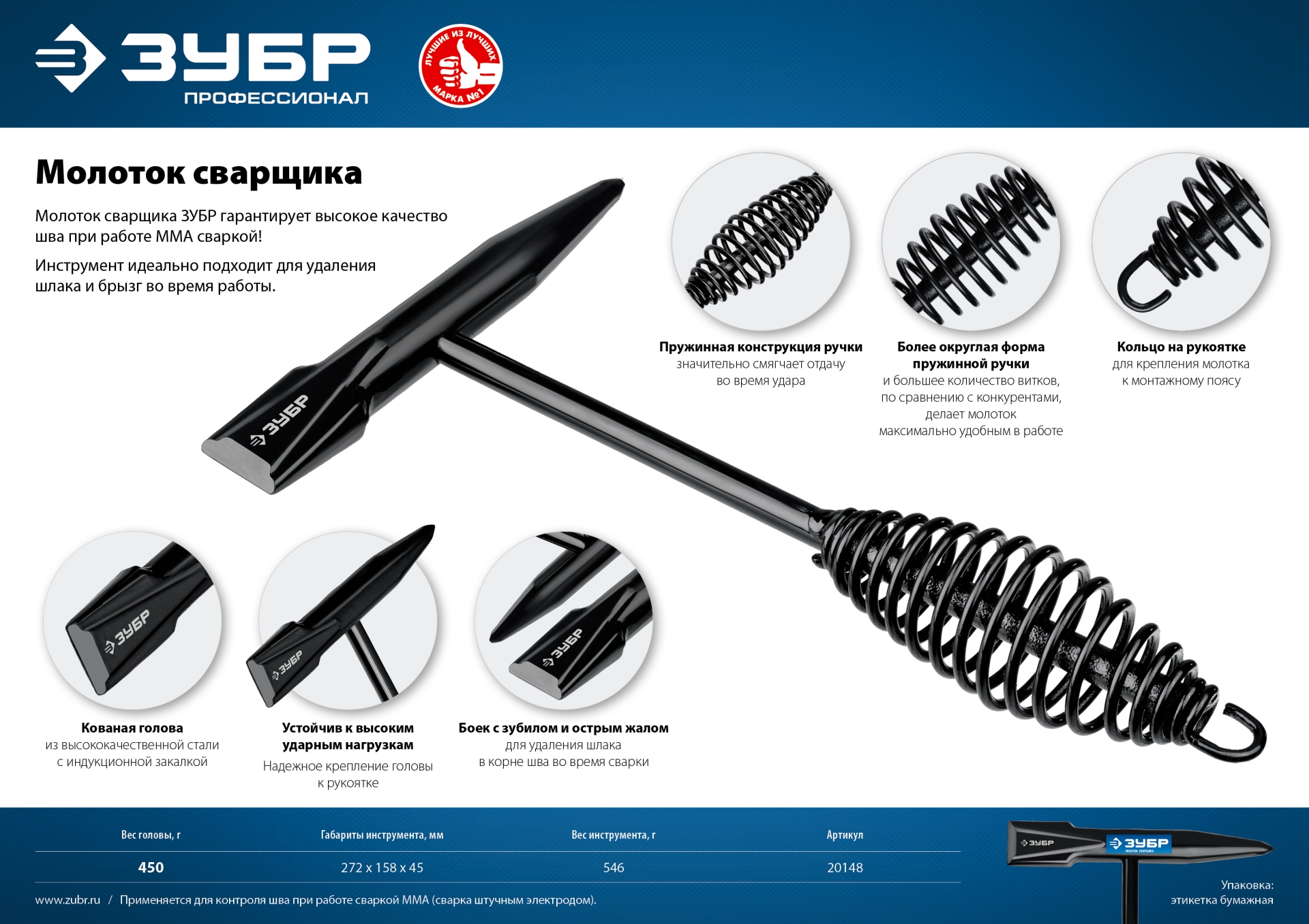 Промоизображение 20148