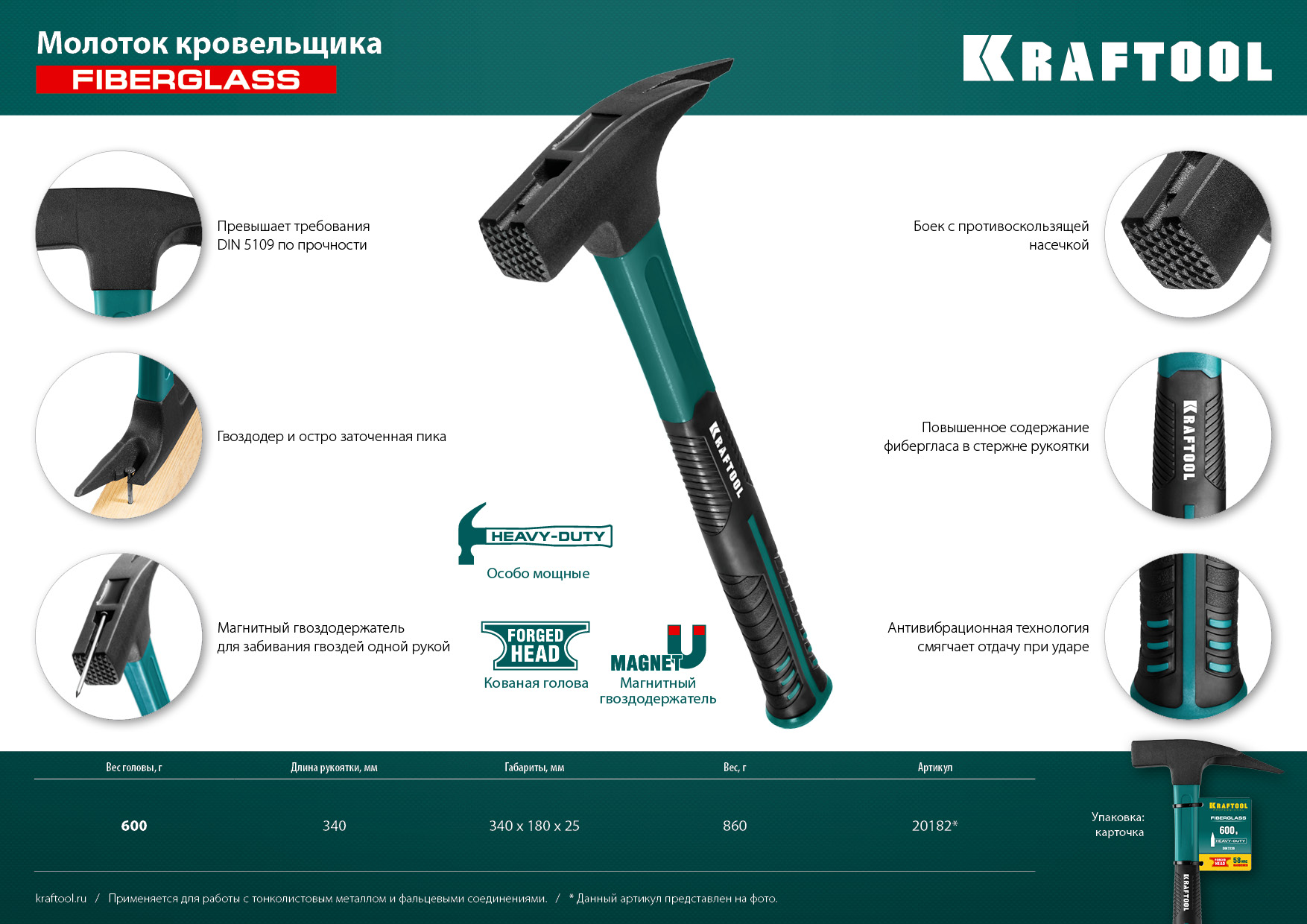 Промоизображение 20182