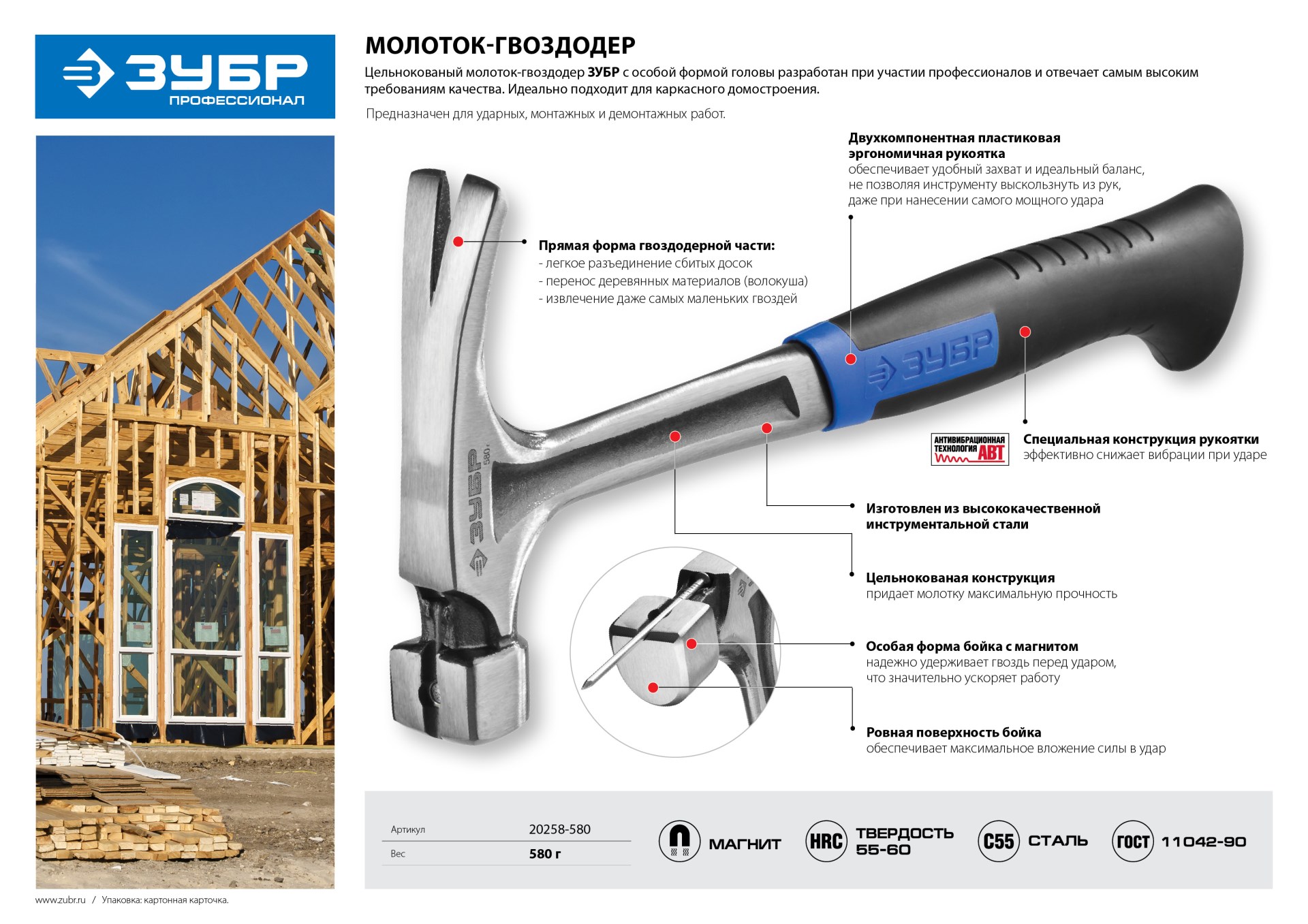 Промоизображение 20258-580