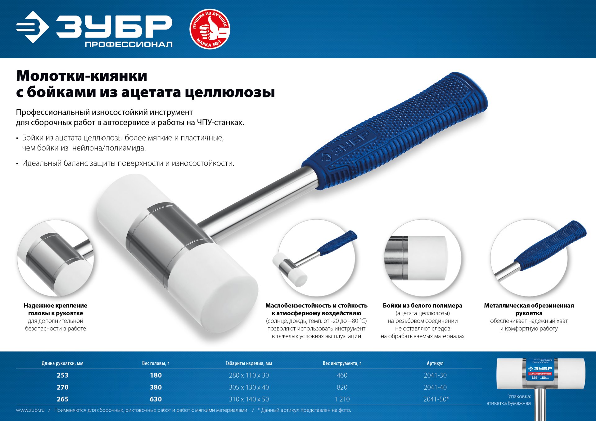 Промоизображение 2041-30