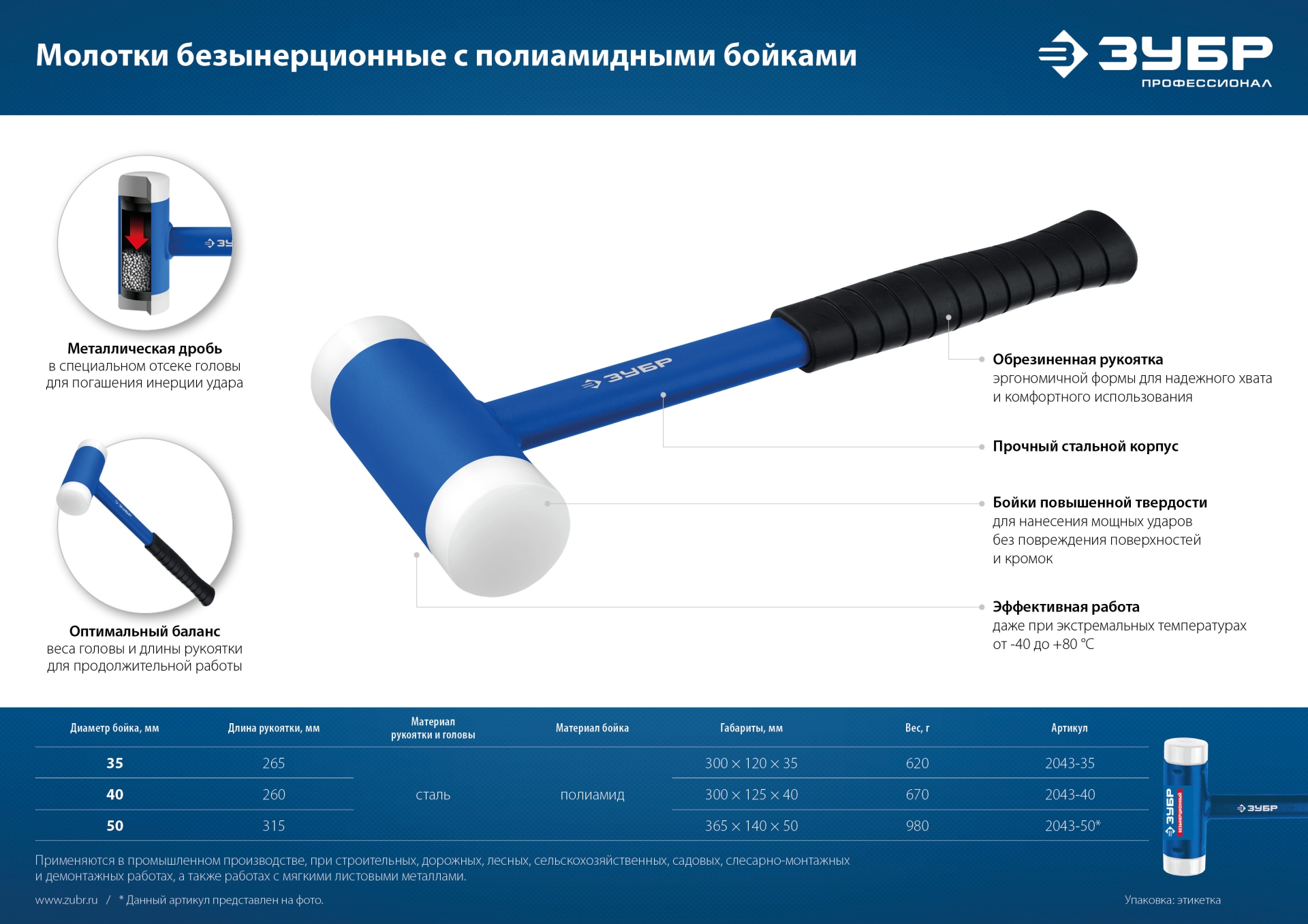 Промоизображение 2043-35