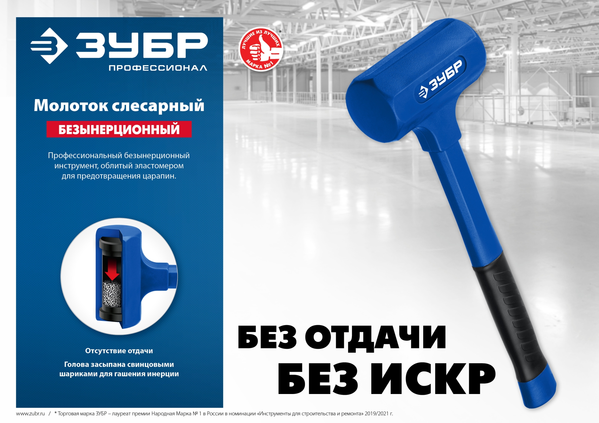 Промоизображение 2049-680