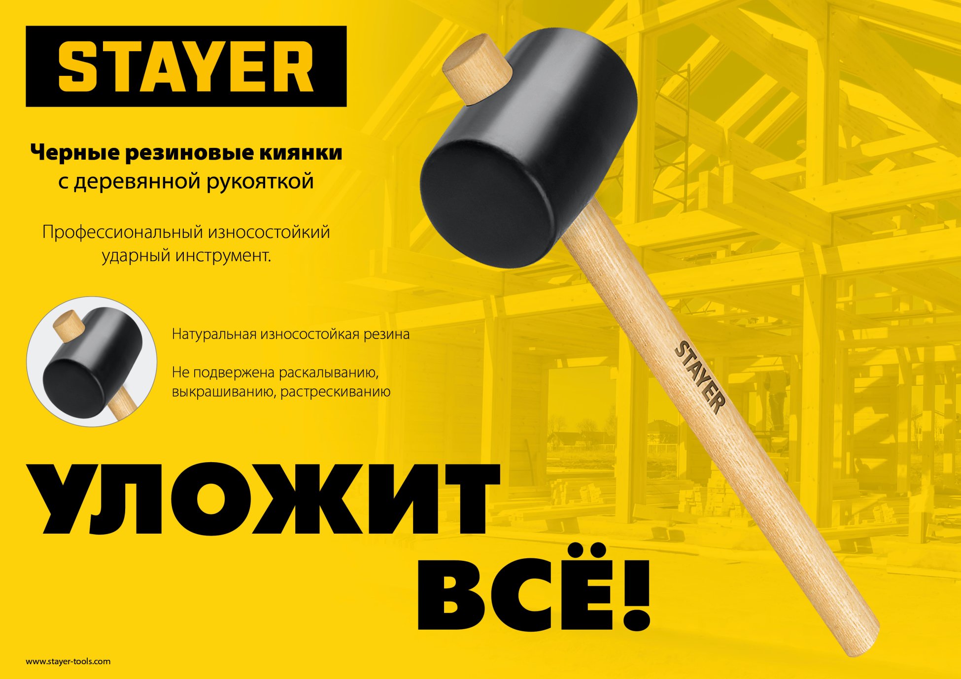 Промоизображение 20505-65