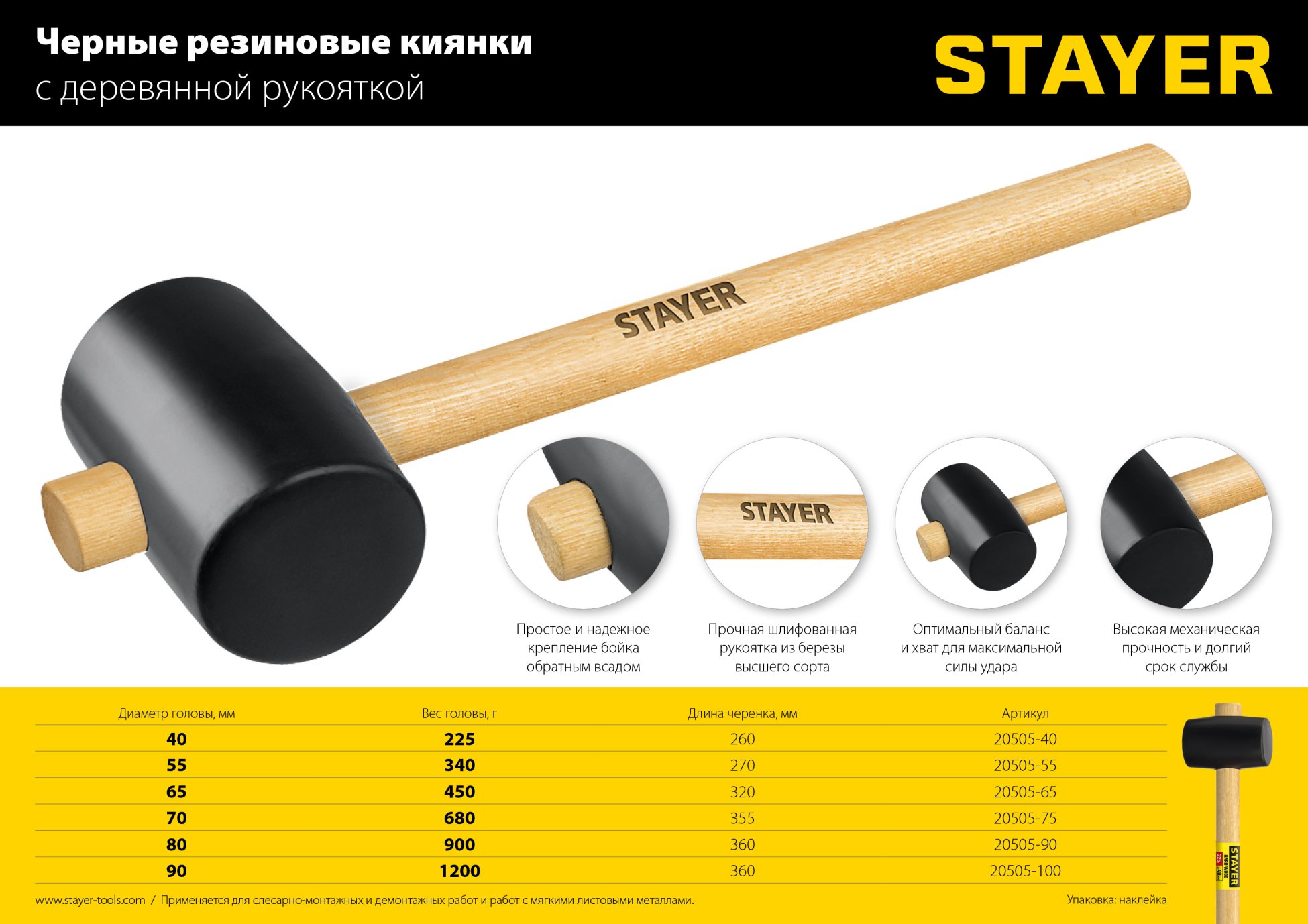 Промоизображение 20505-75