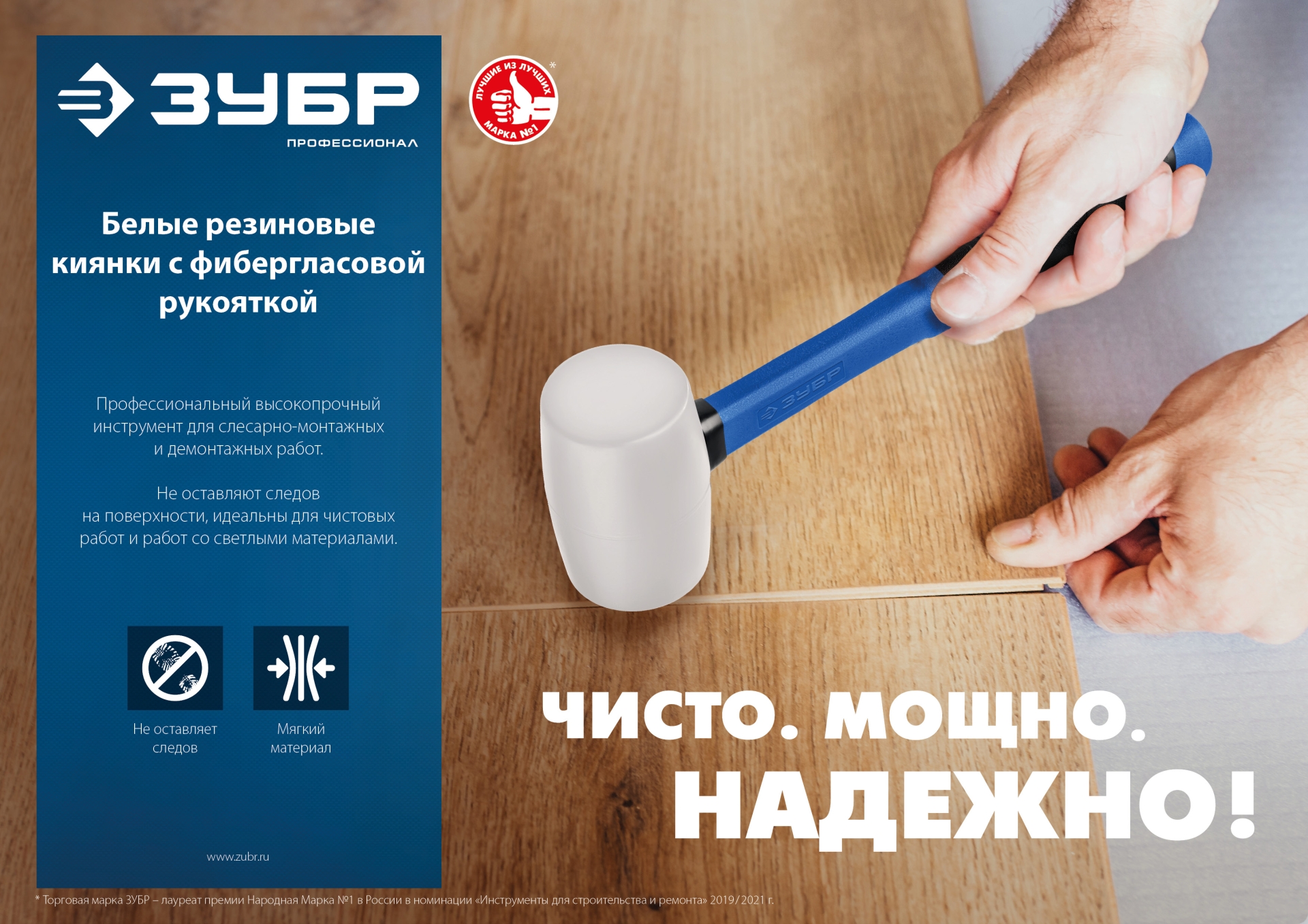 Промоизображение 20531-450_z02