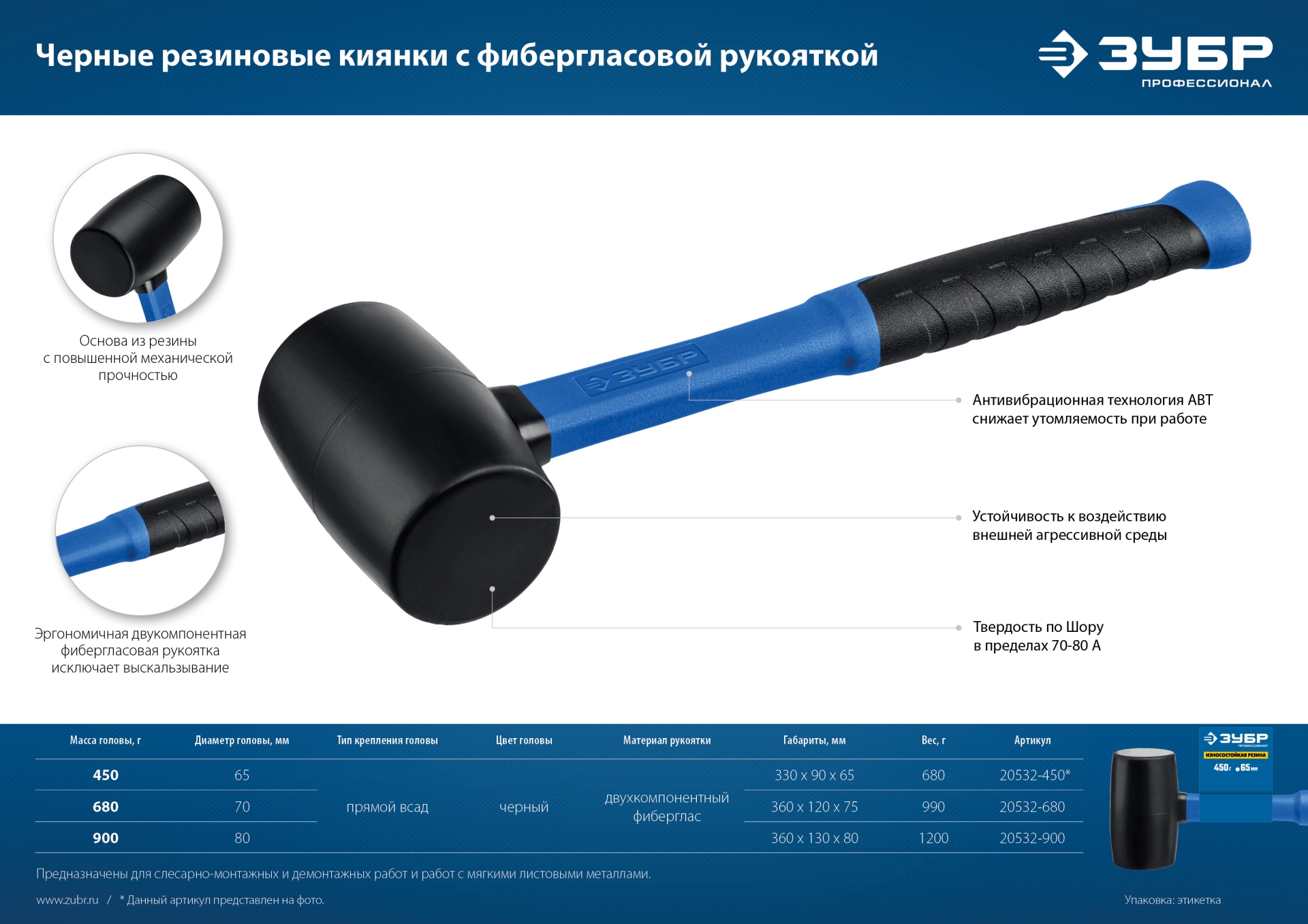 Промоизображение 20532-680_z01