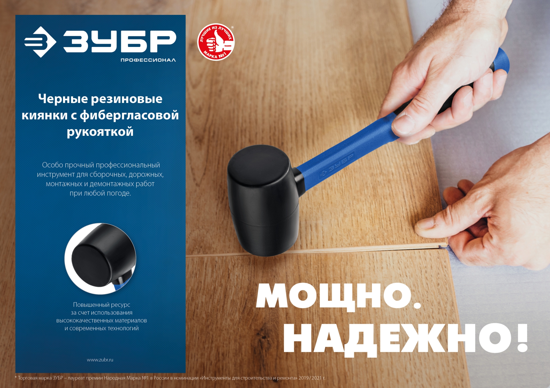 Промоизображение 20532-900_z01