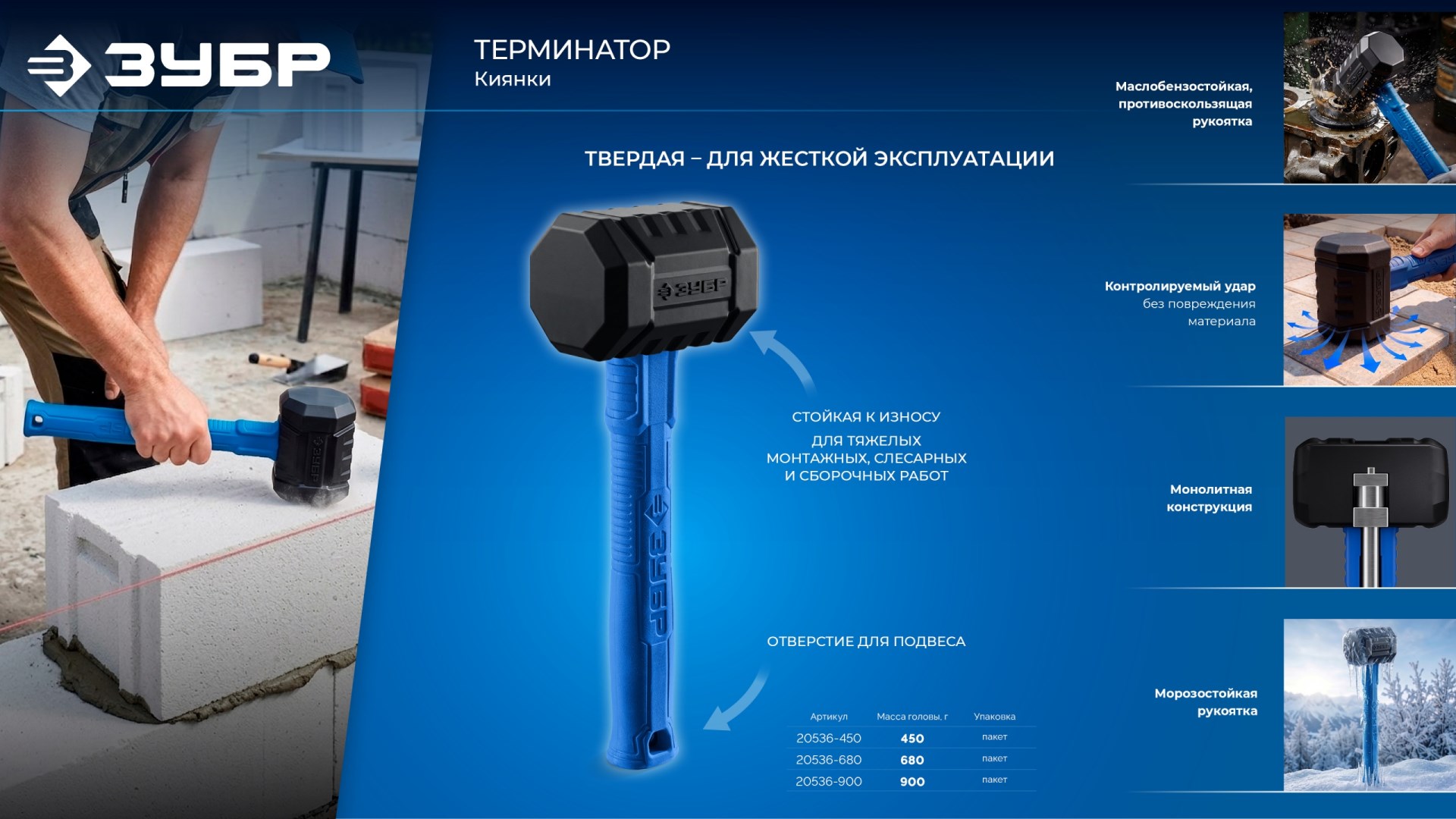 Промоизображение 20536-680