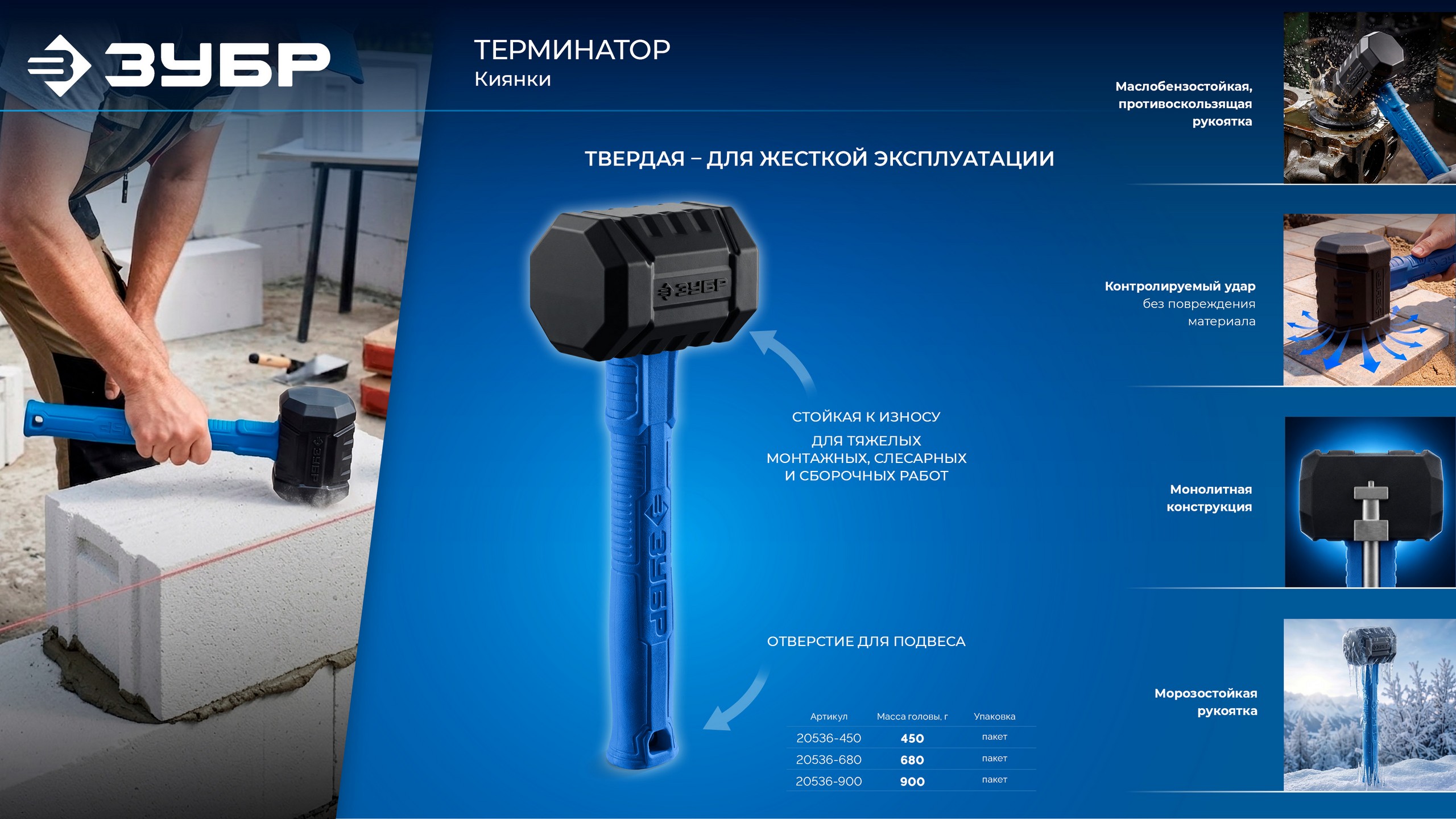 Промоизображение 20536-900