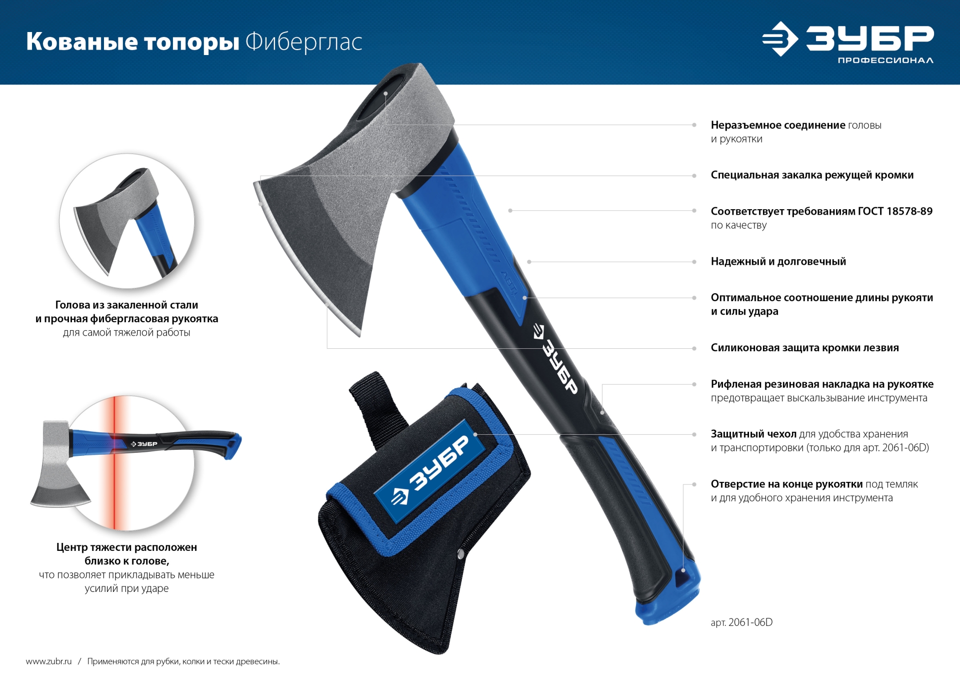 Промоизображение 2061-06_z02