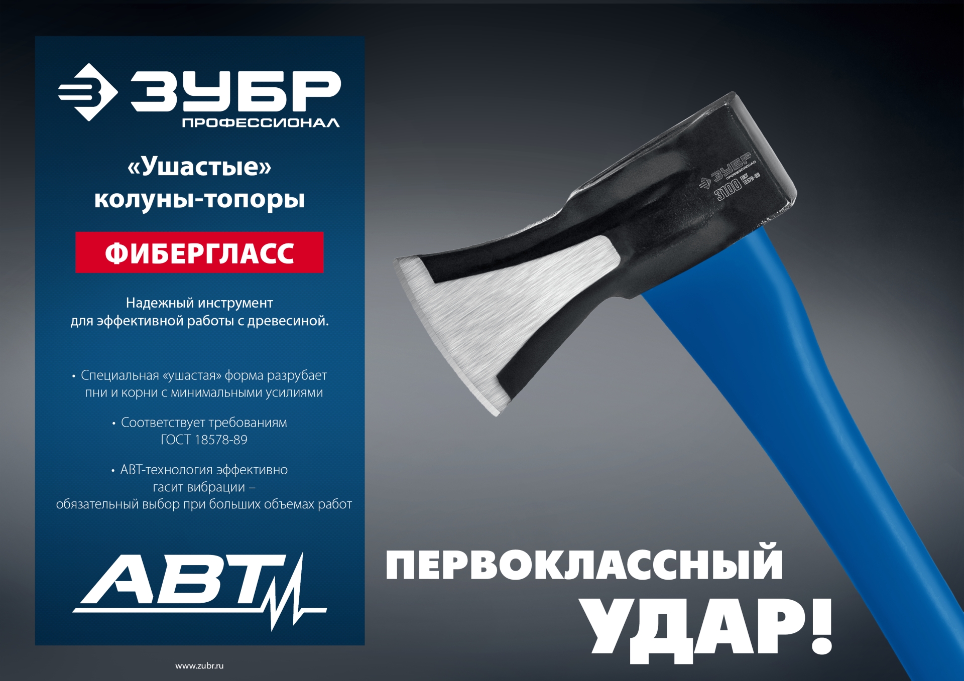Промоизображение 20616-20_z01