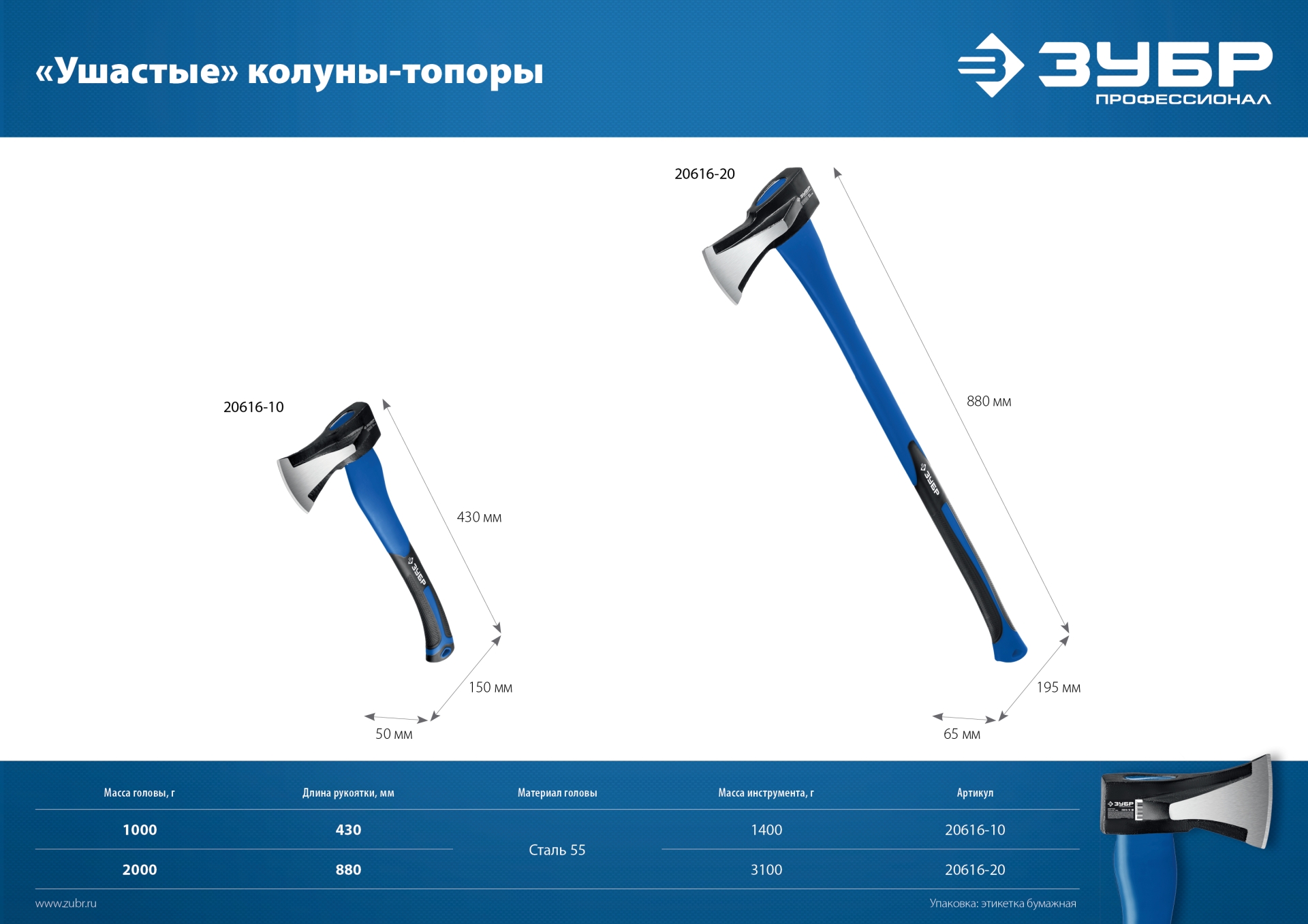 Промоизображение 20616-20_z01