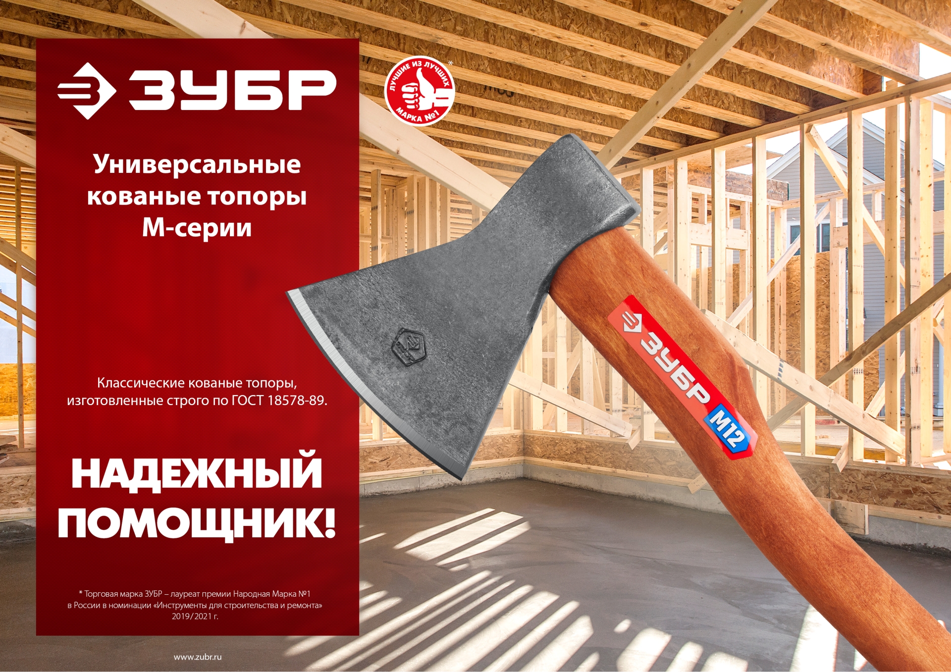 Промоизображение 20625-13_z02