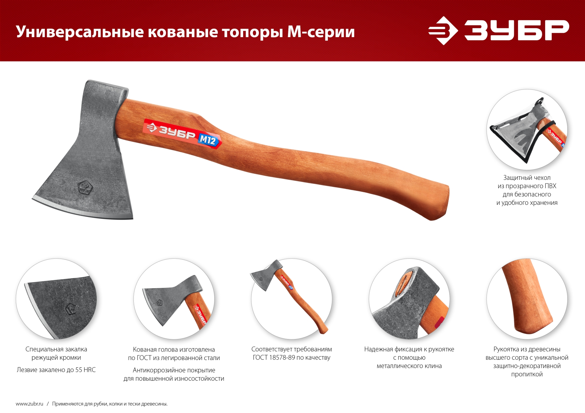 Промоизображение 20625-13_z02