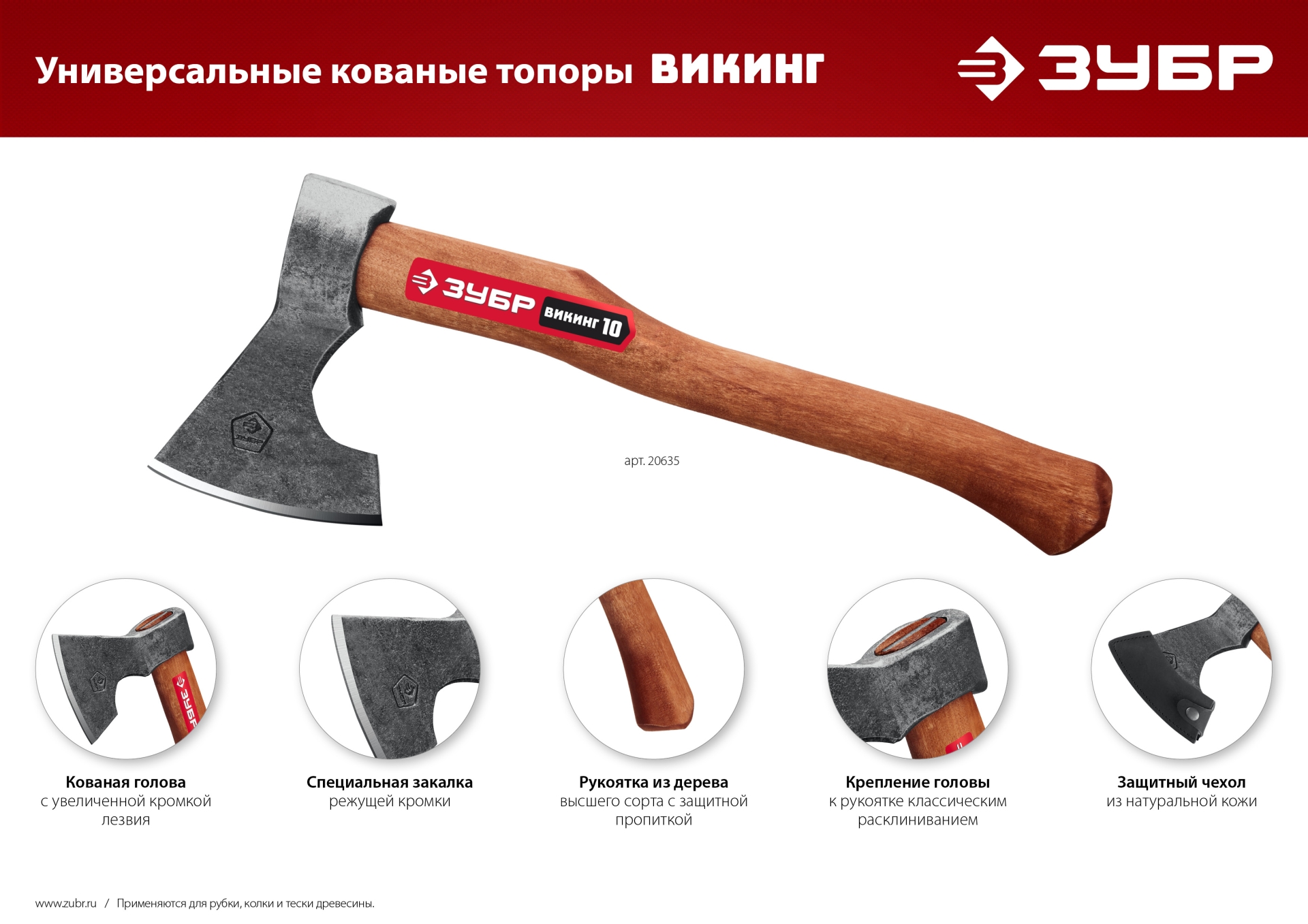 Промоизображение 20630