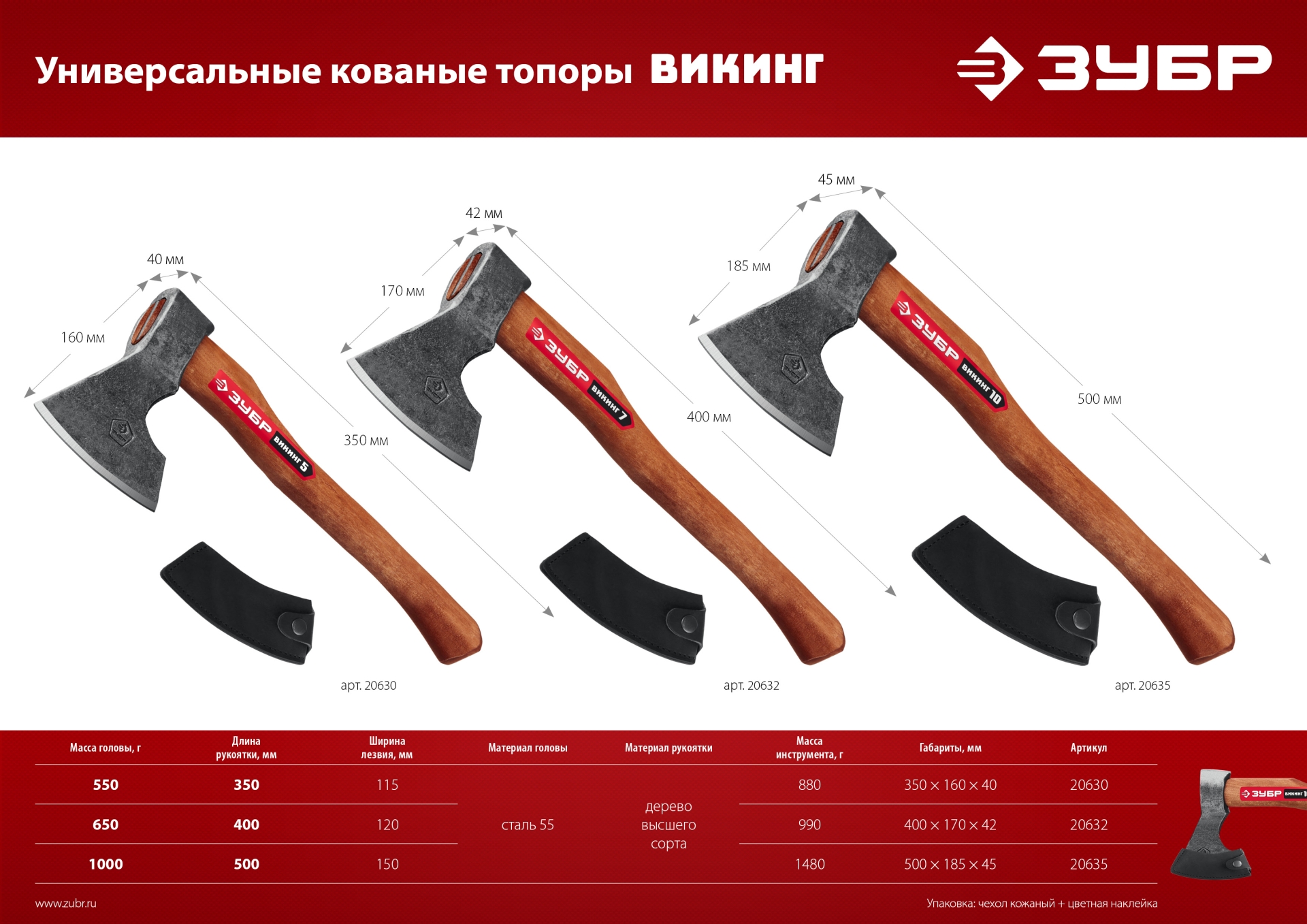 Промоизображение 20635