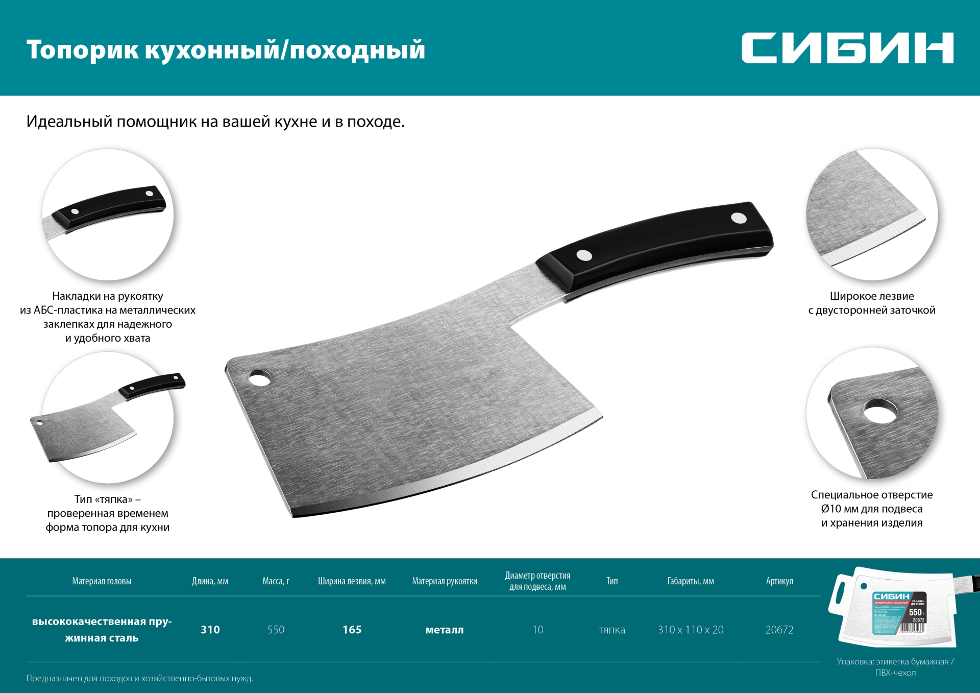 Промоизображение 20672
