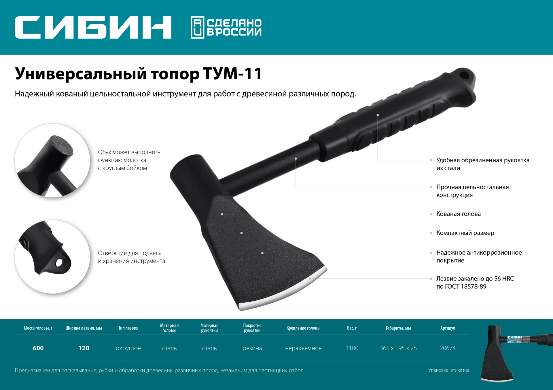 Промоизображение 20674