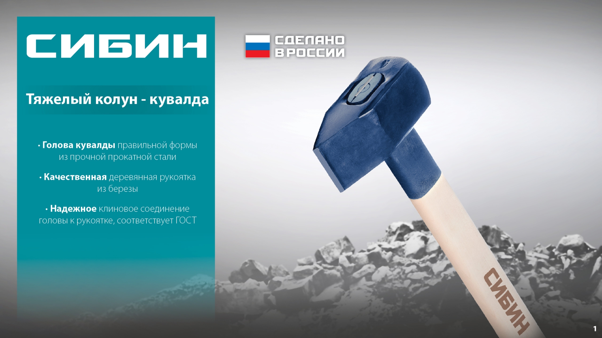 Промоизображение 20697