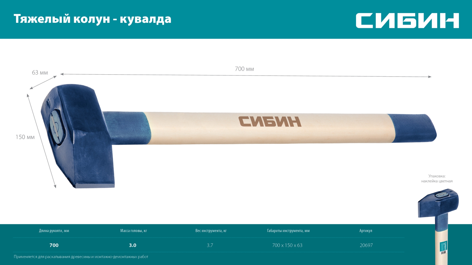 Промоизображение 20697
