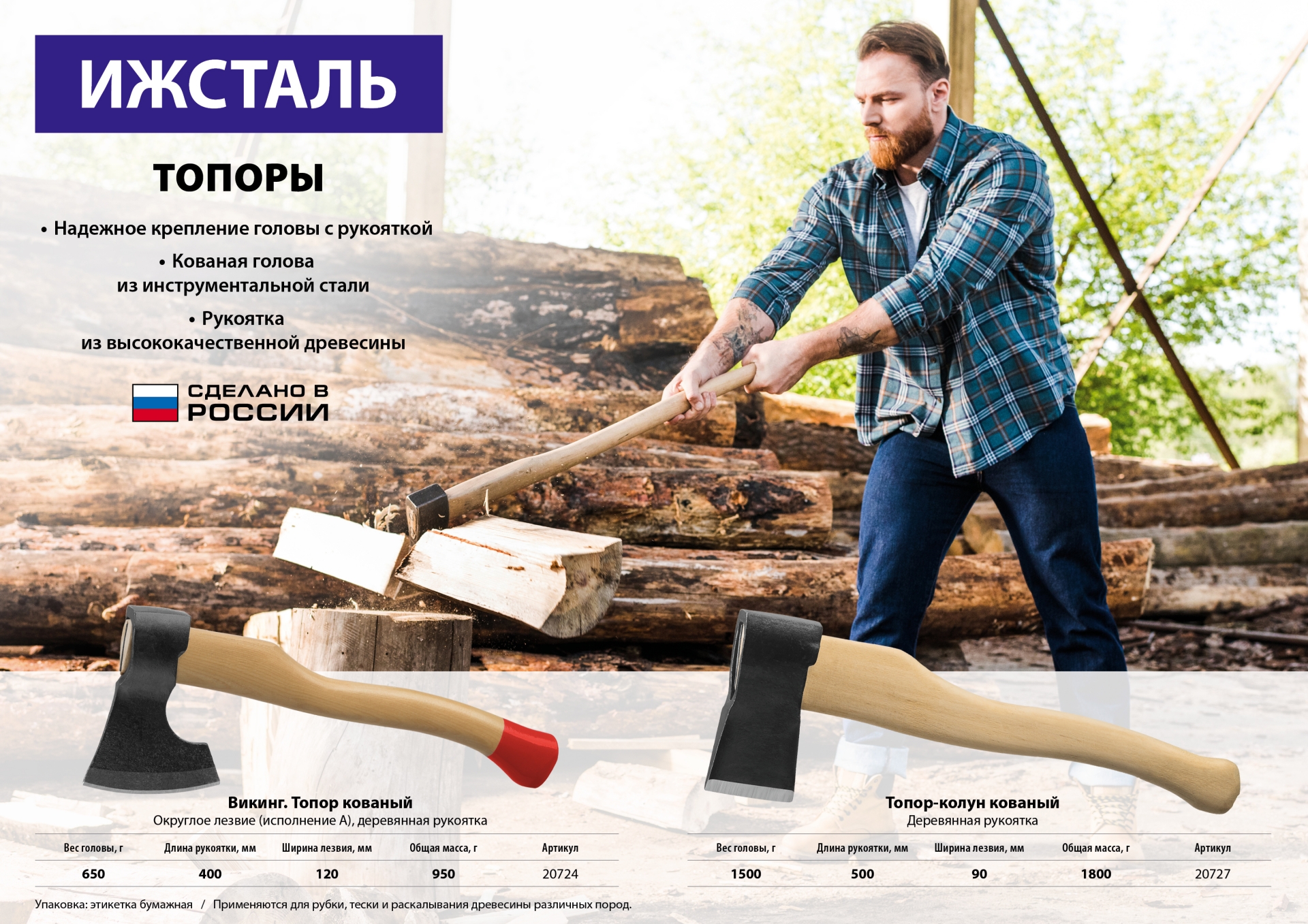 Промоизображение 20727