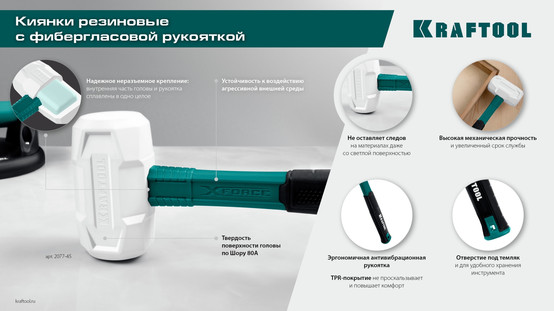 Промоизображение 2077-68