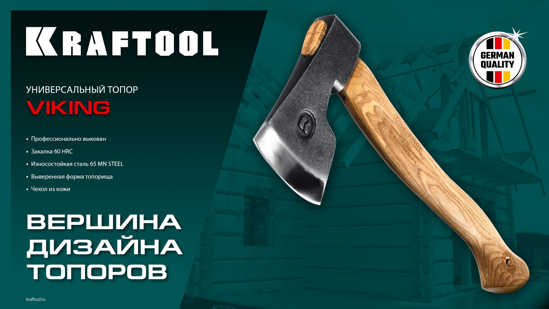 Промоизображение 20773