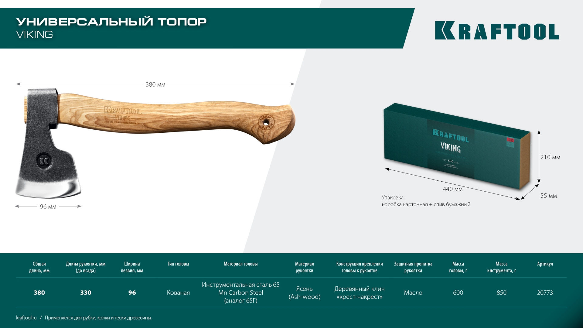 Промоизображение 20773