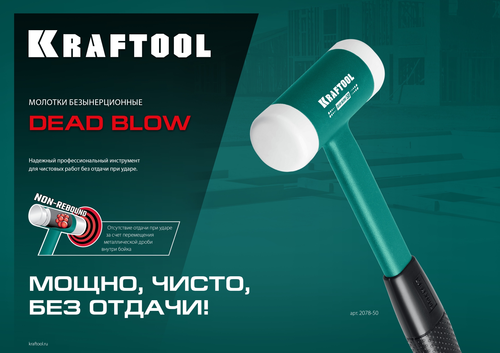 Промоизображение 2078-30