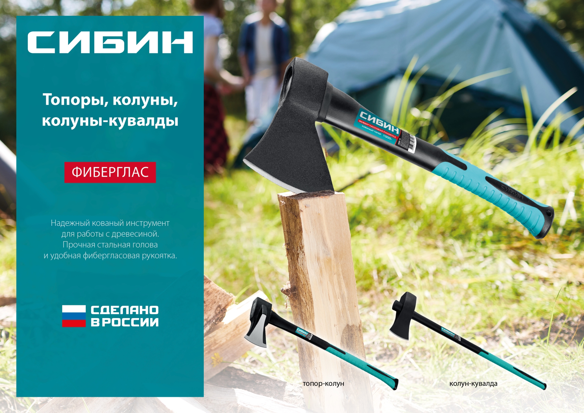 Промоизображение 2080-06