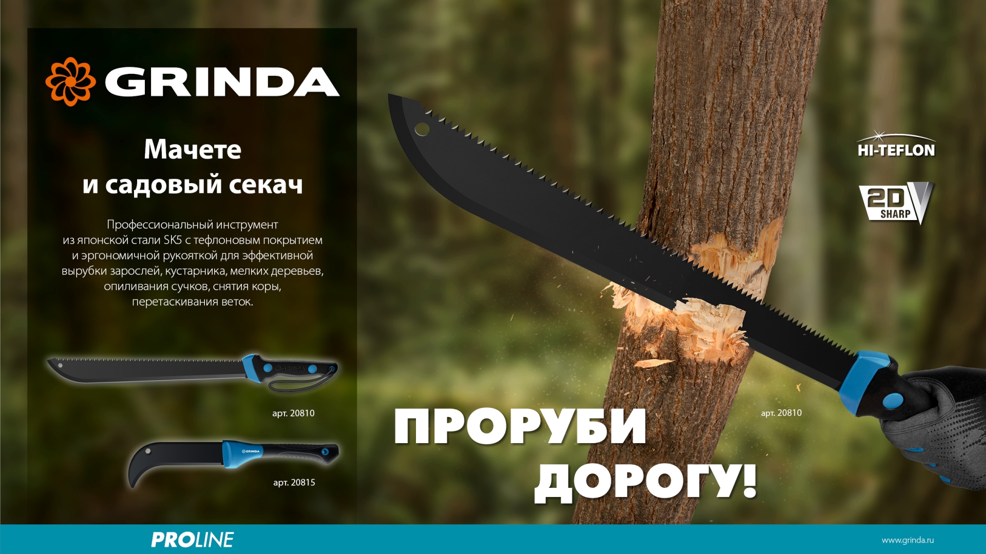 Промоизображение 20815