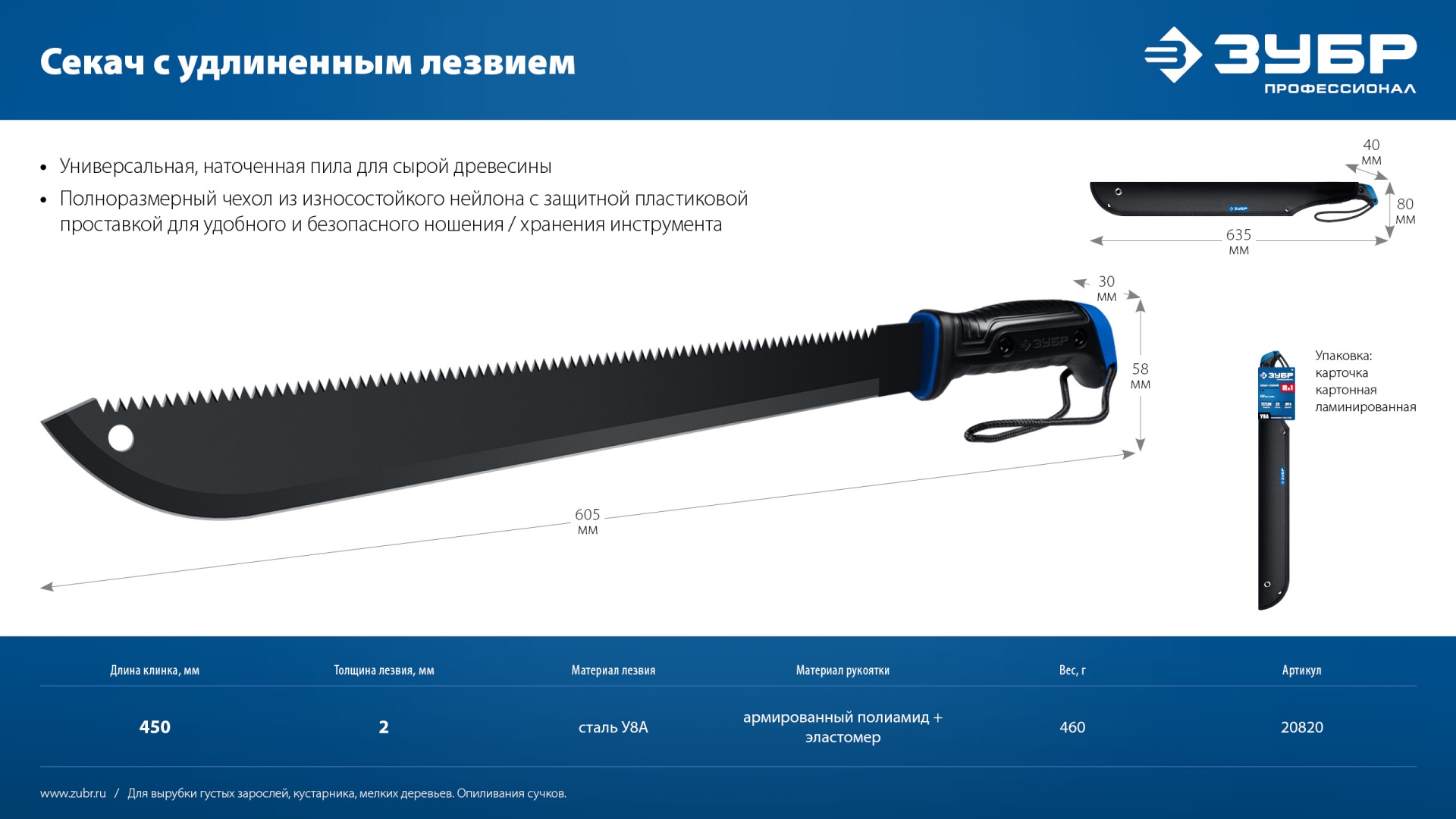 Промоизображение 20820