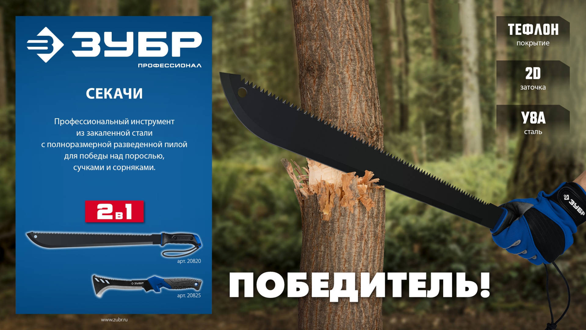 Промоизображение 20825