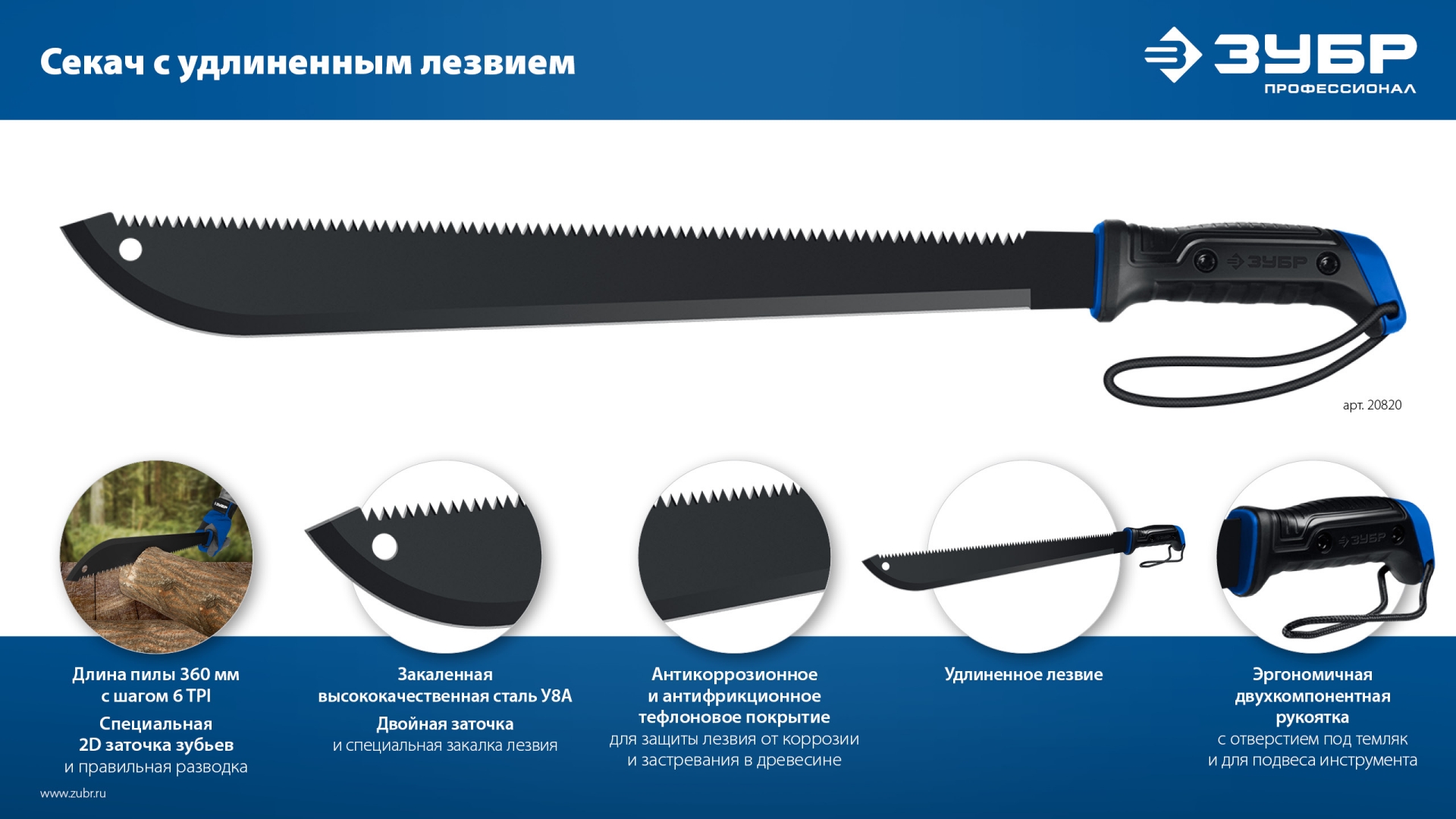 Промоизображение 20825
