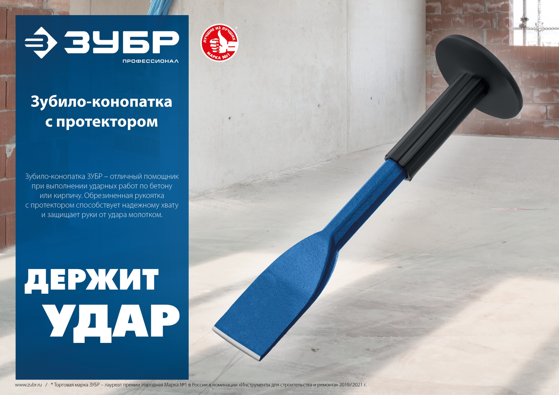 Промоизображение 2123-75