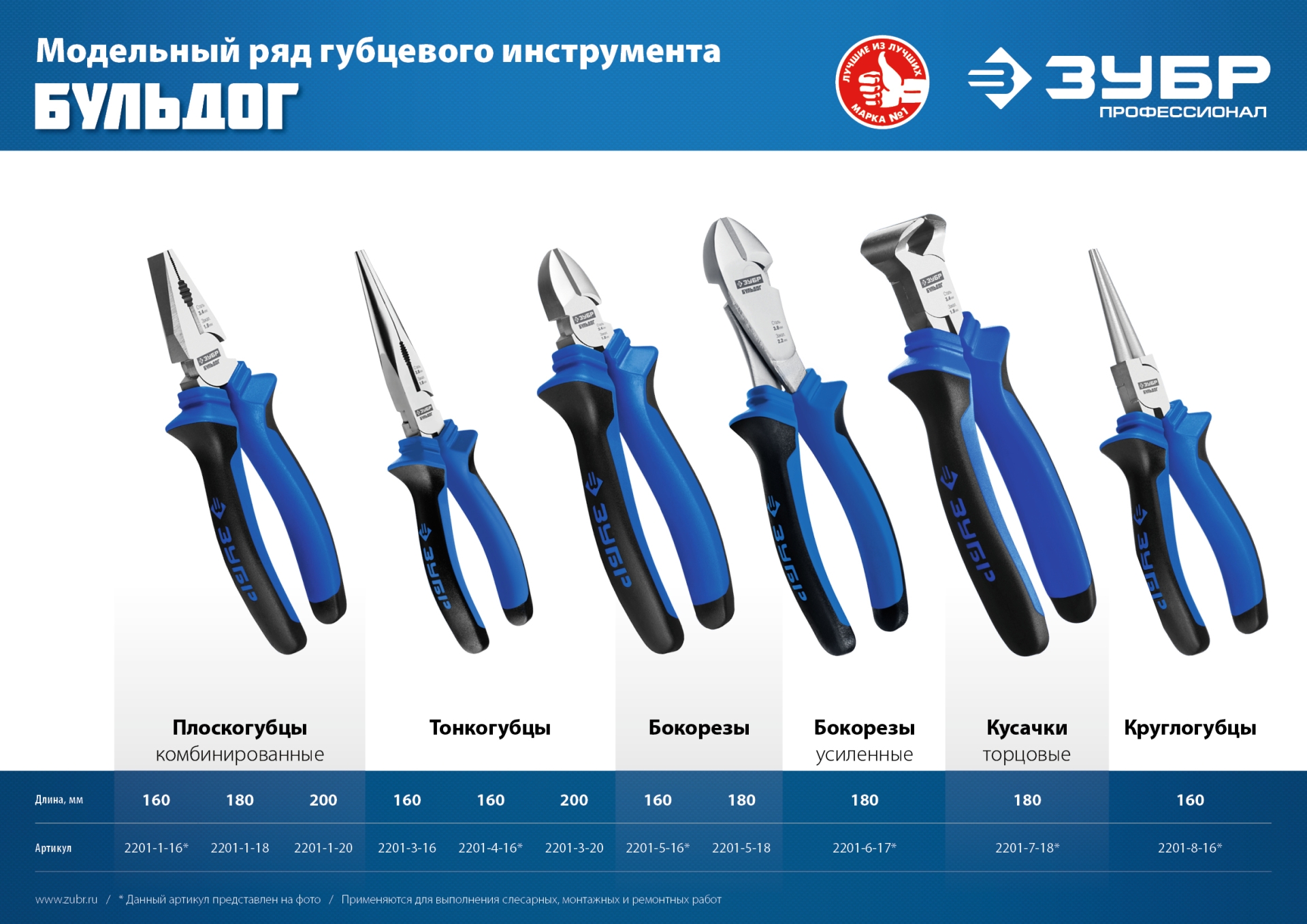 Промоизображение 2201-5-18_z02