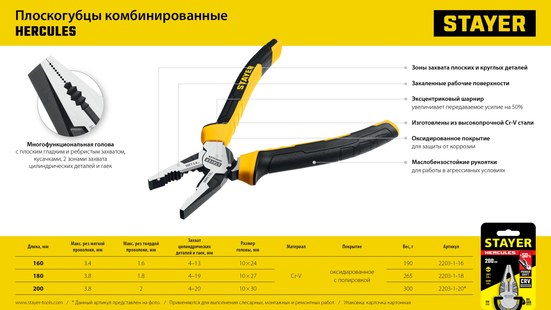 Промоизображение 2203-1-20_z03