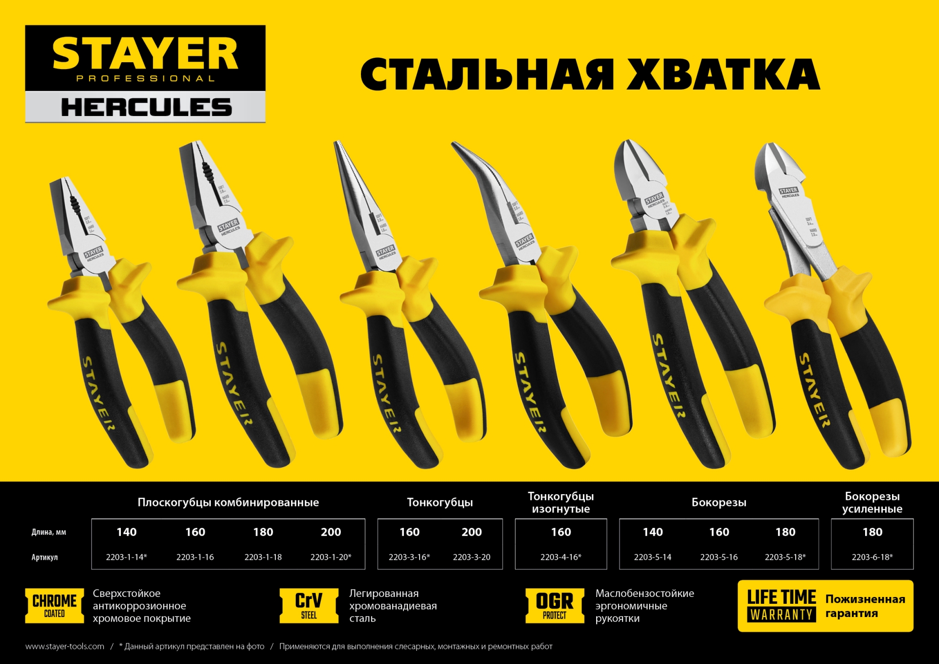 Промоизображение 2203-3-16_z02