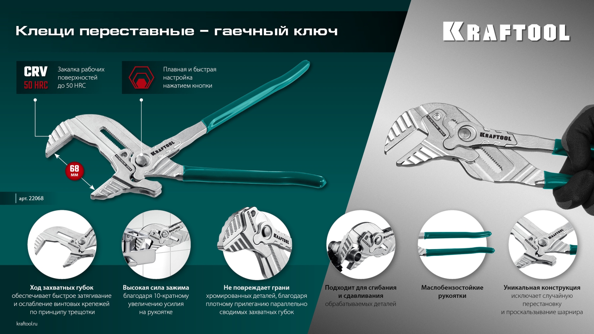 Промоизображение 22068